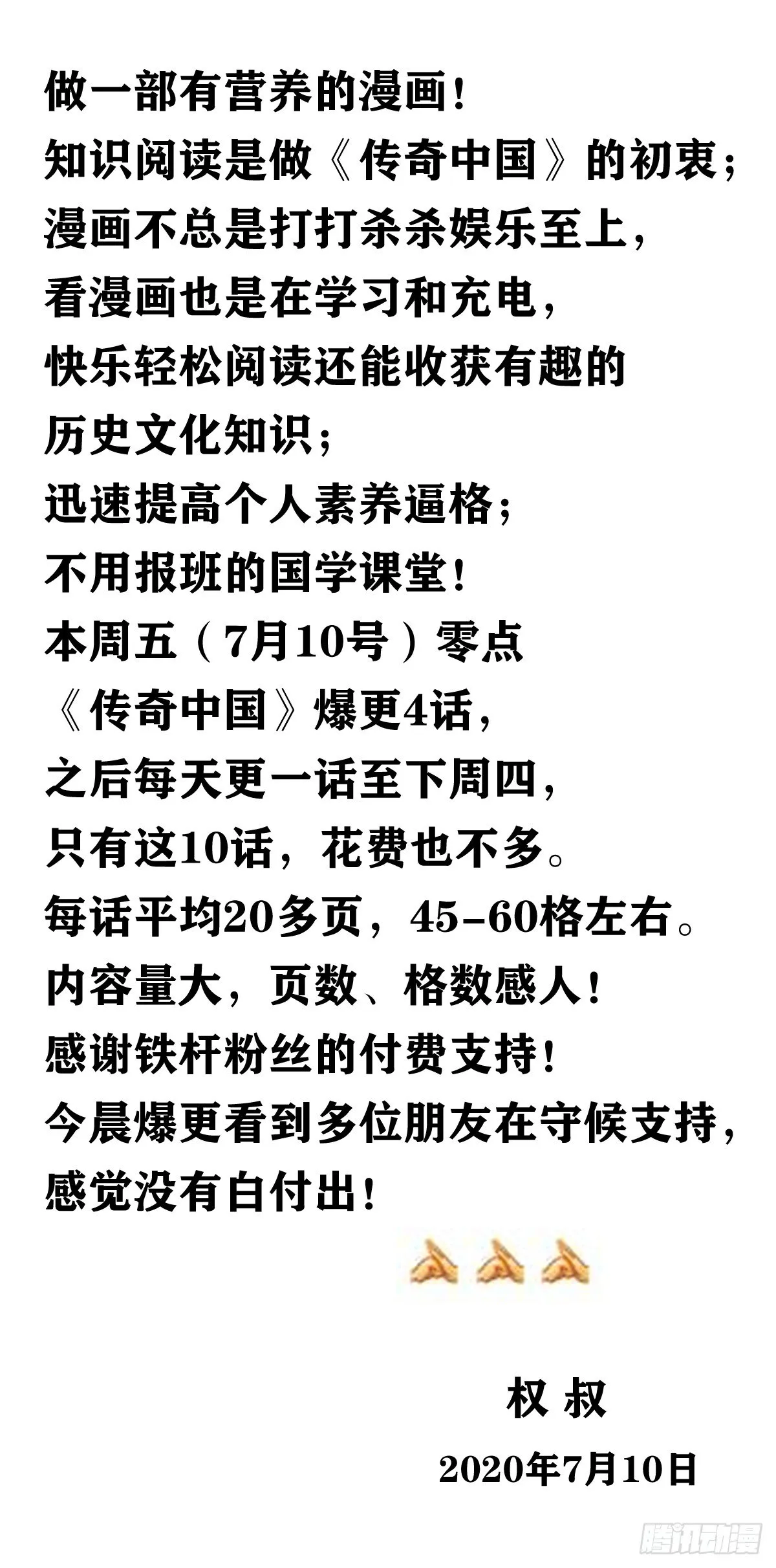 1004 现场探案 第15页