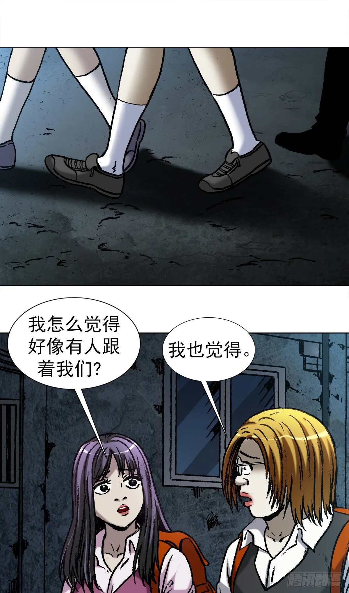 1001 幻影 第4页
