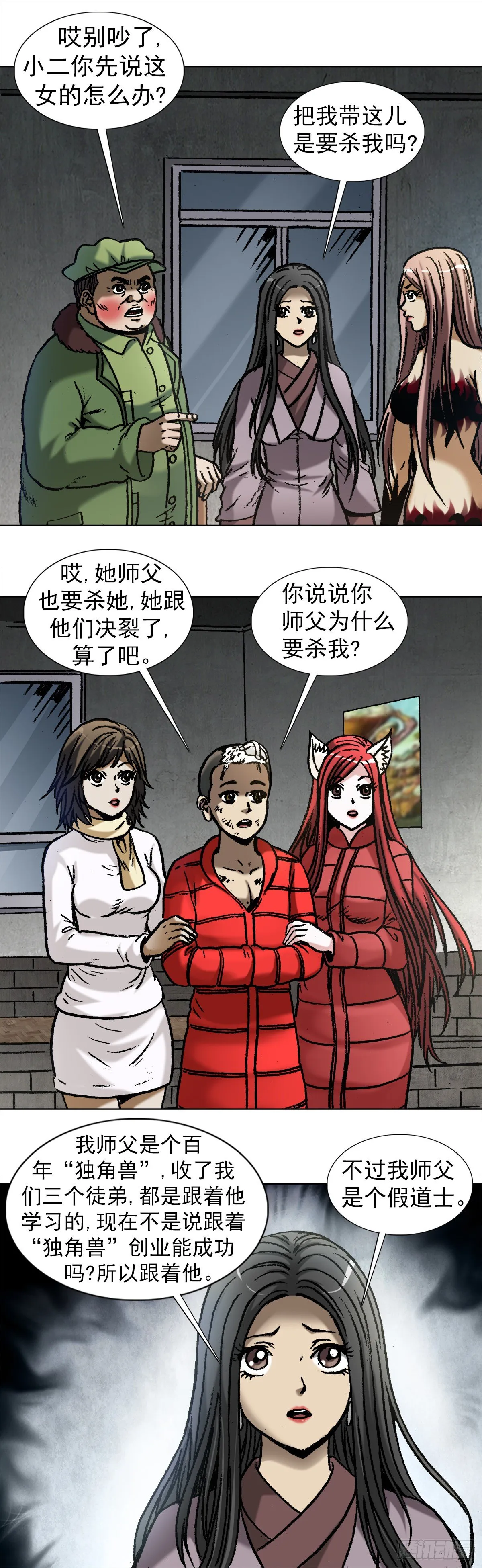 1000 第九季开启 第5页
