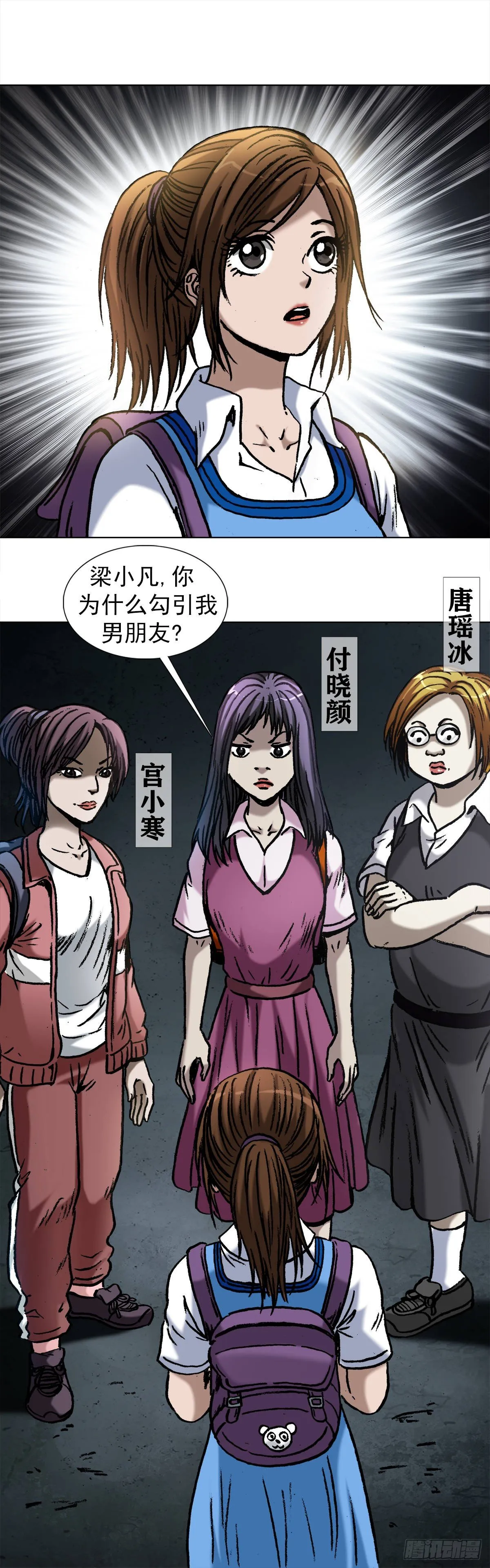 1000 第九季开启 第9页