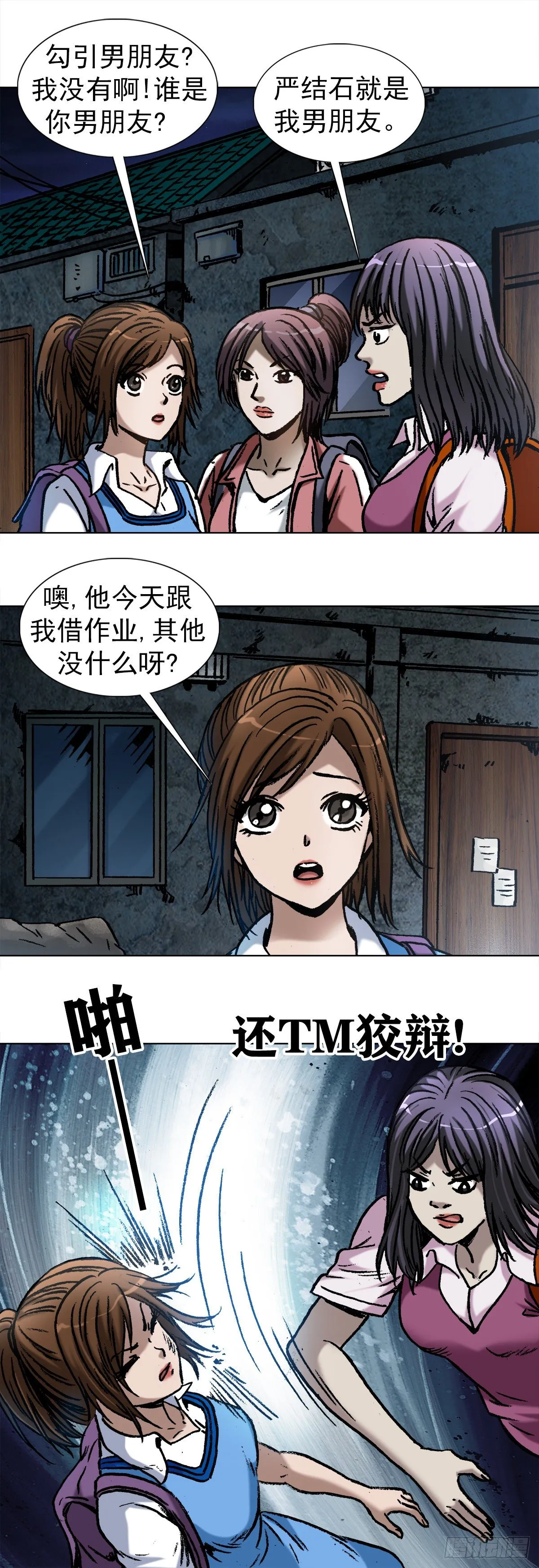 1000 第九季开启 第10页