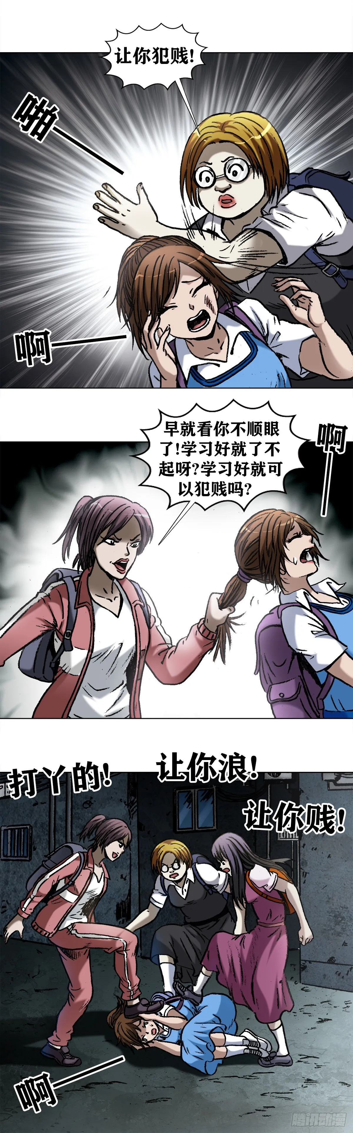 1000 第九季开启 第11页