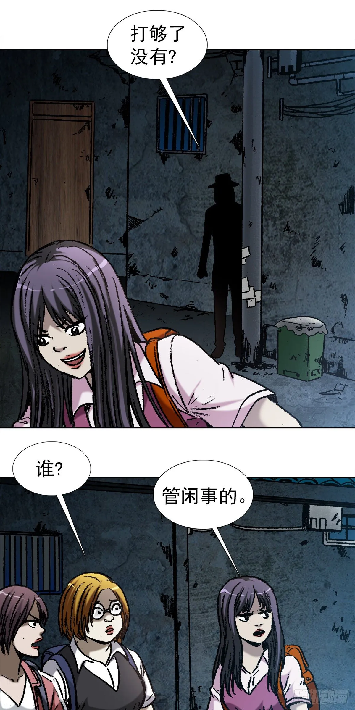 1000 第九季开启 第12页