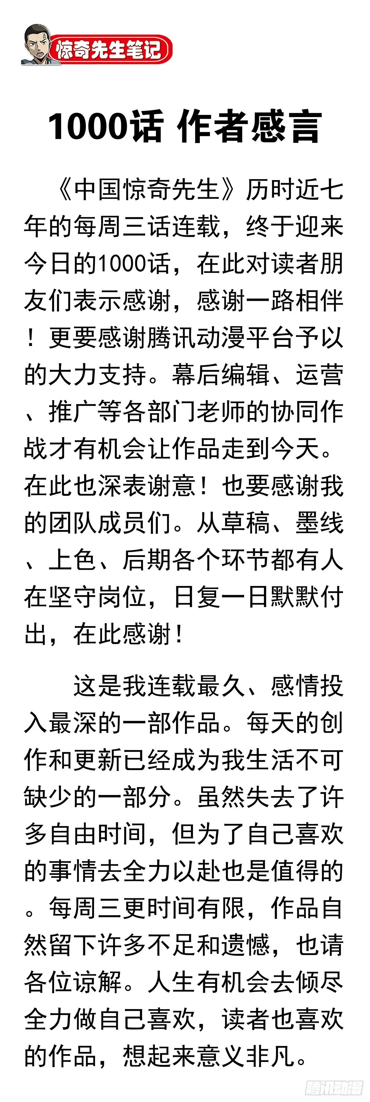 999 殉情 第14页