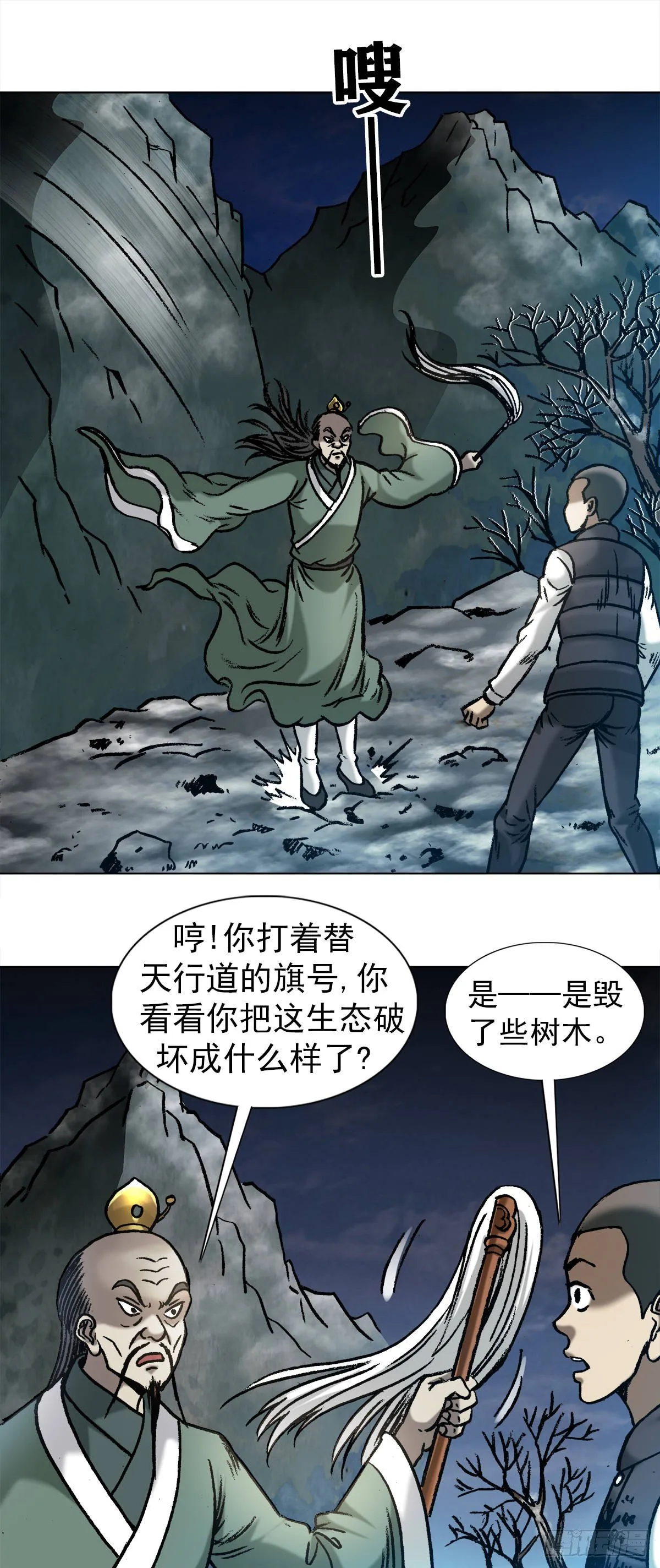 995 选择题 第1页