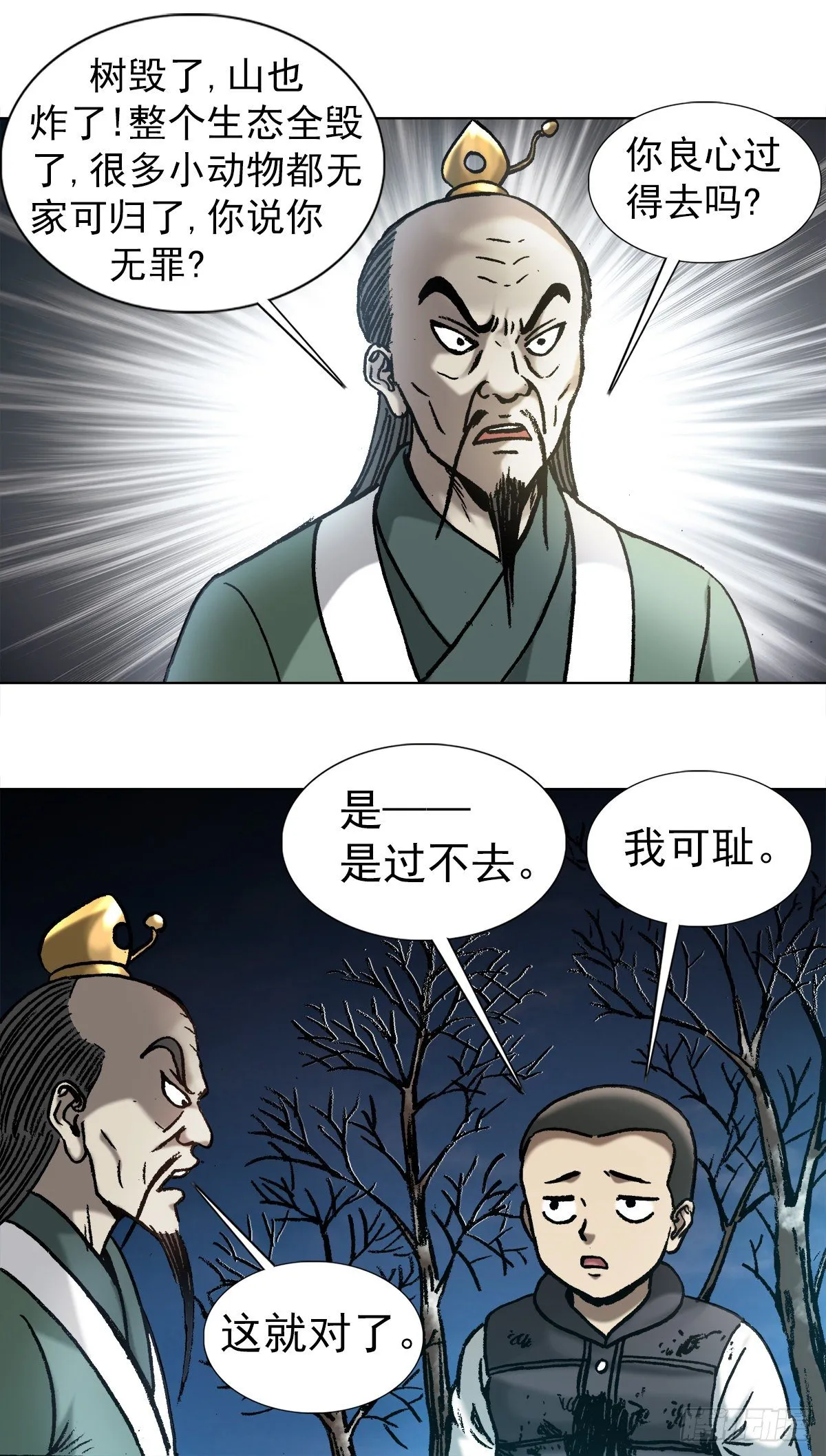 995 选择题 第2页