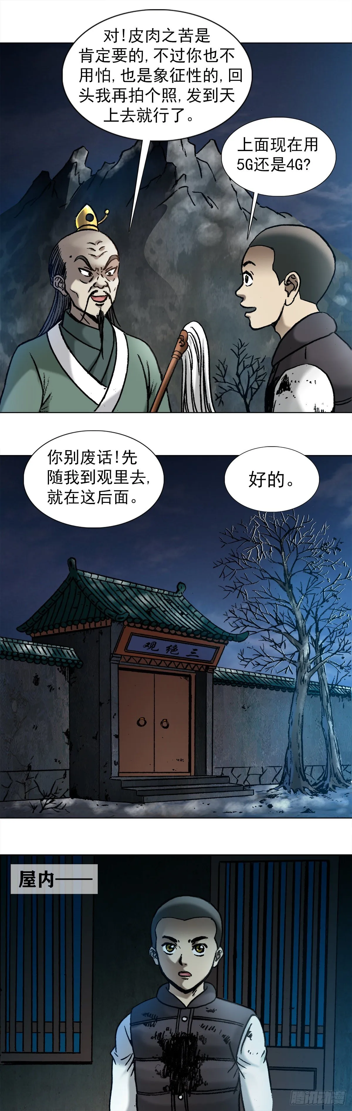 995 选择题 第5页