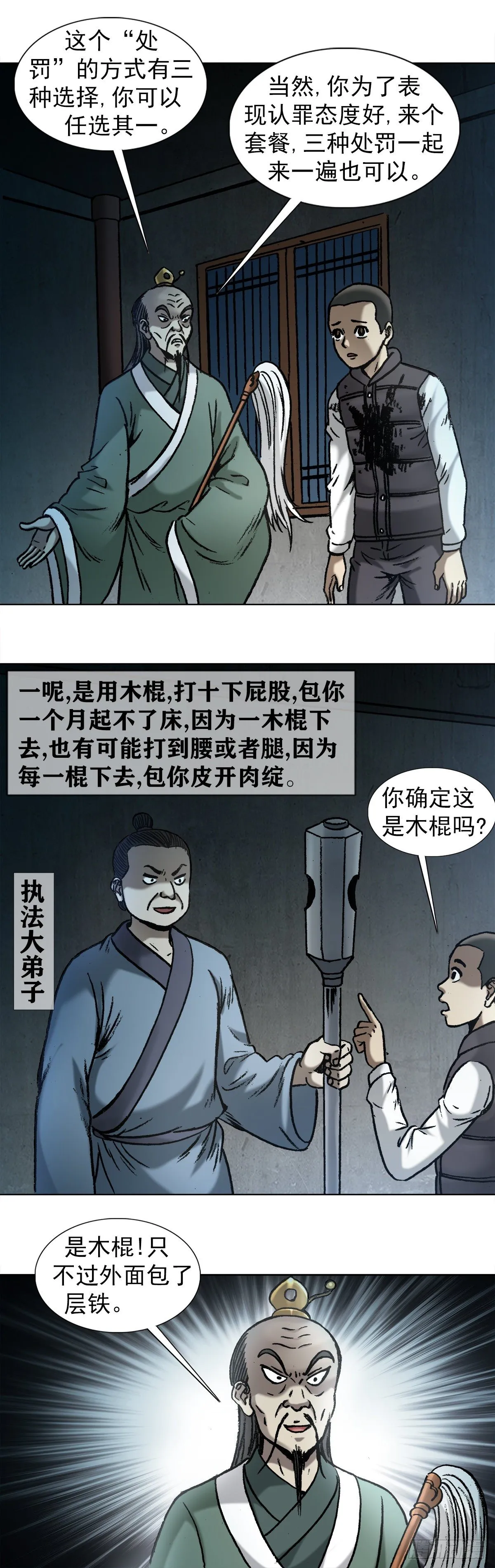 995 选择题 第6页