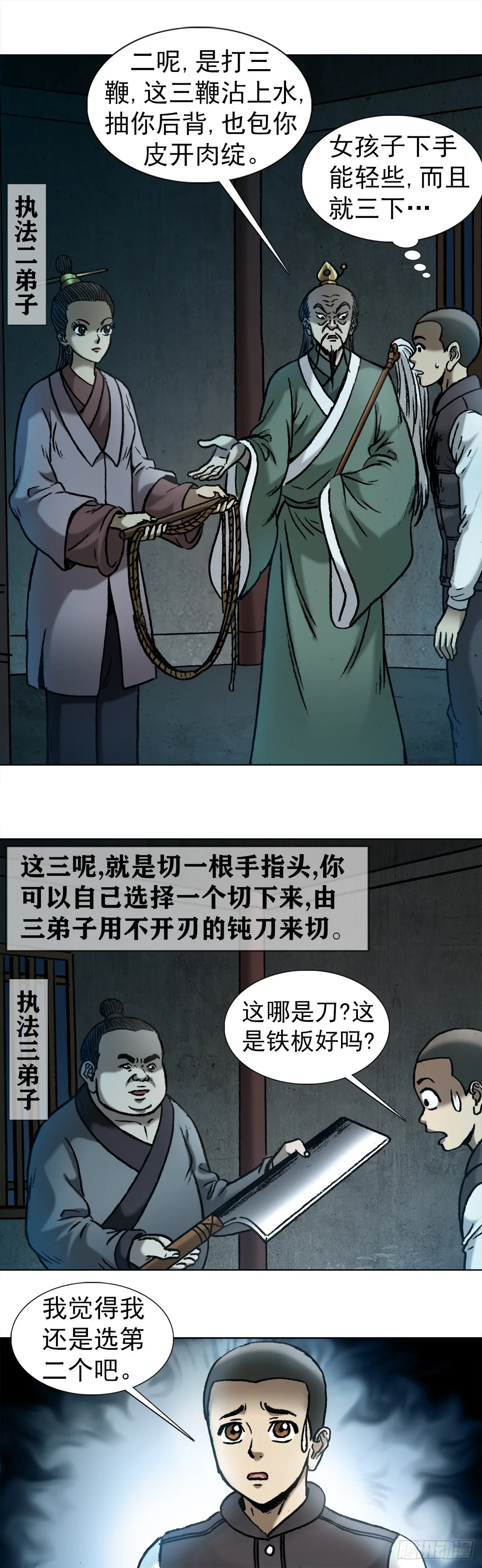995 选择题 第7页
