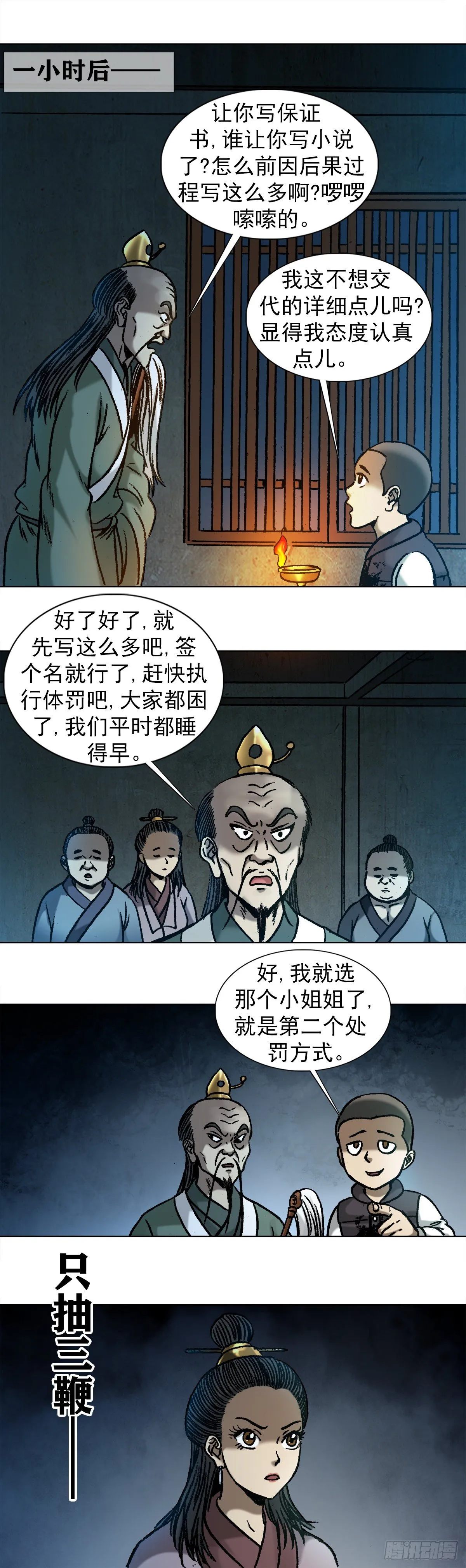 995 选择题 第10页