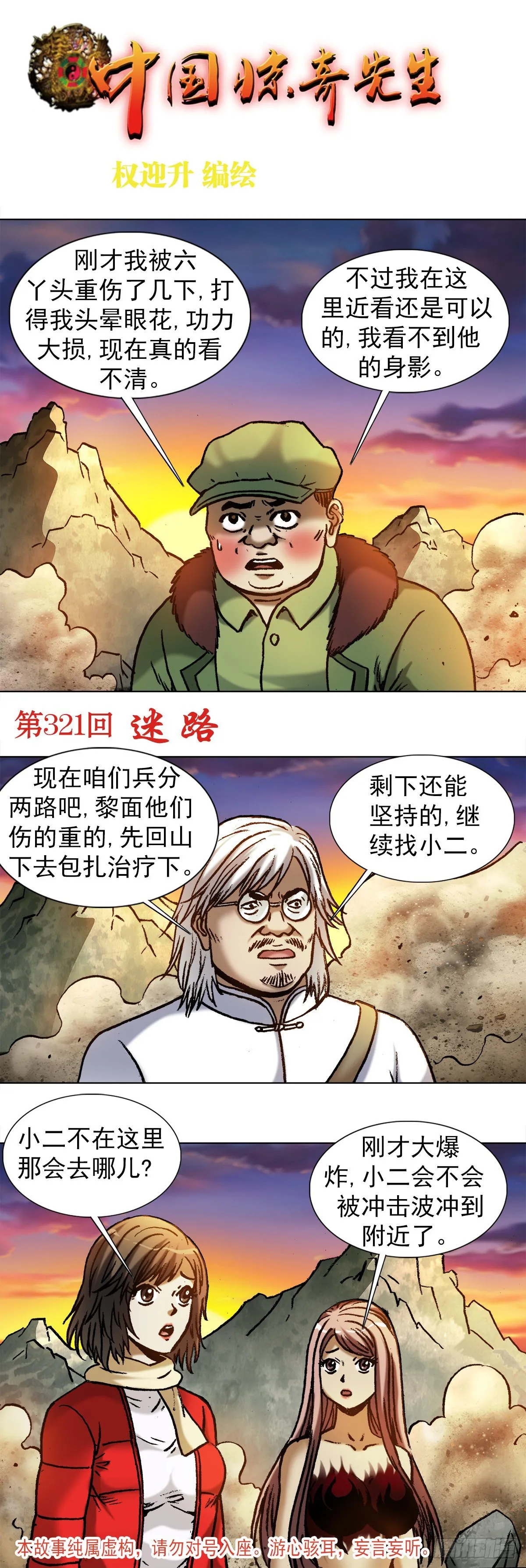 994 追责 第1页