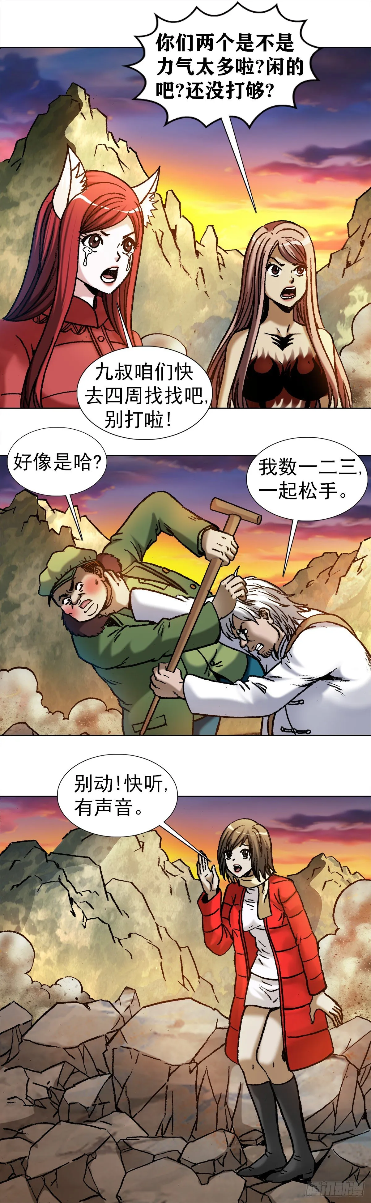 994 追责 第3页