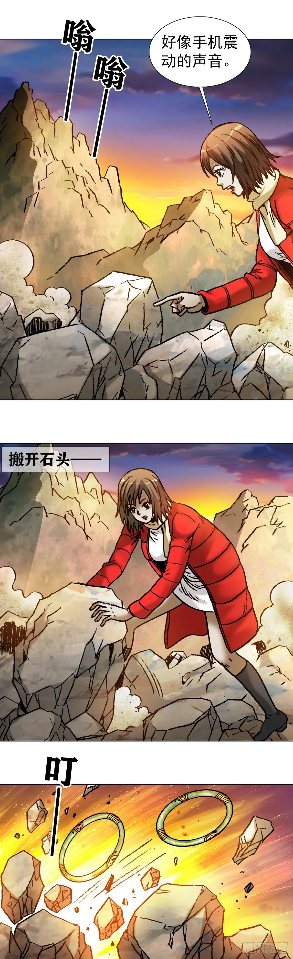 994 追责 第4页