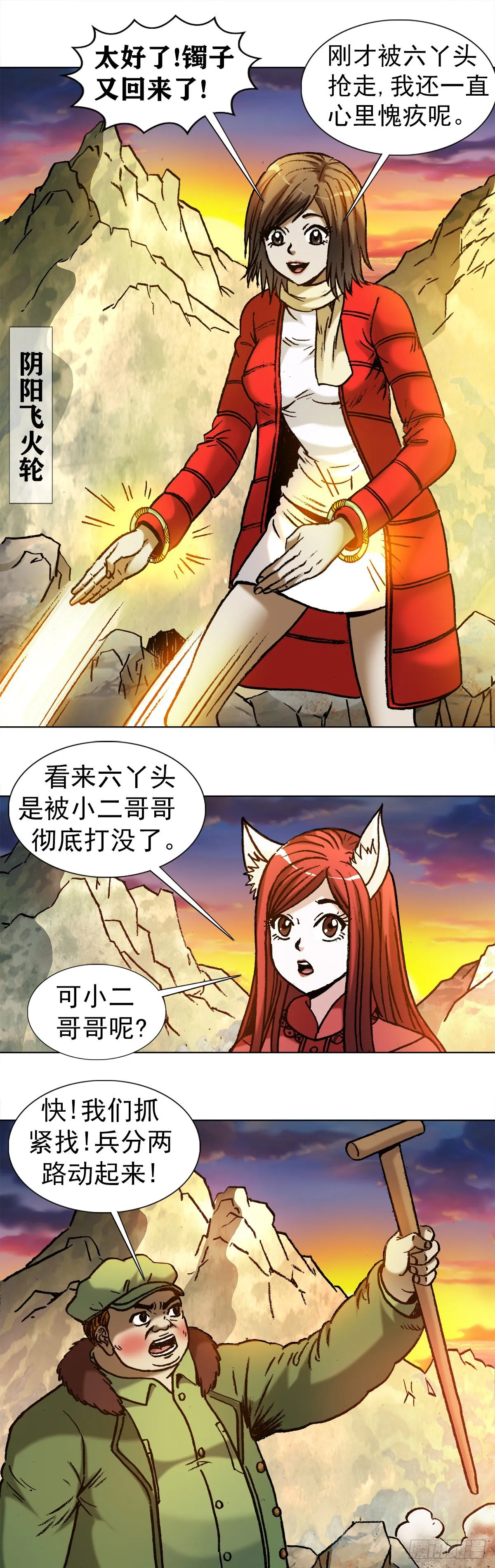 994 追责 第5页
