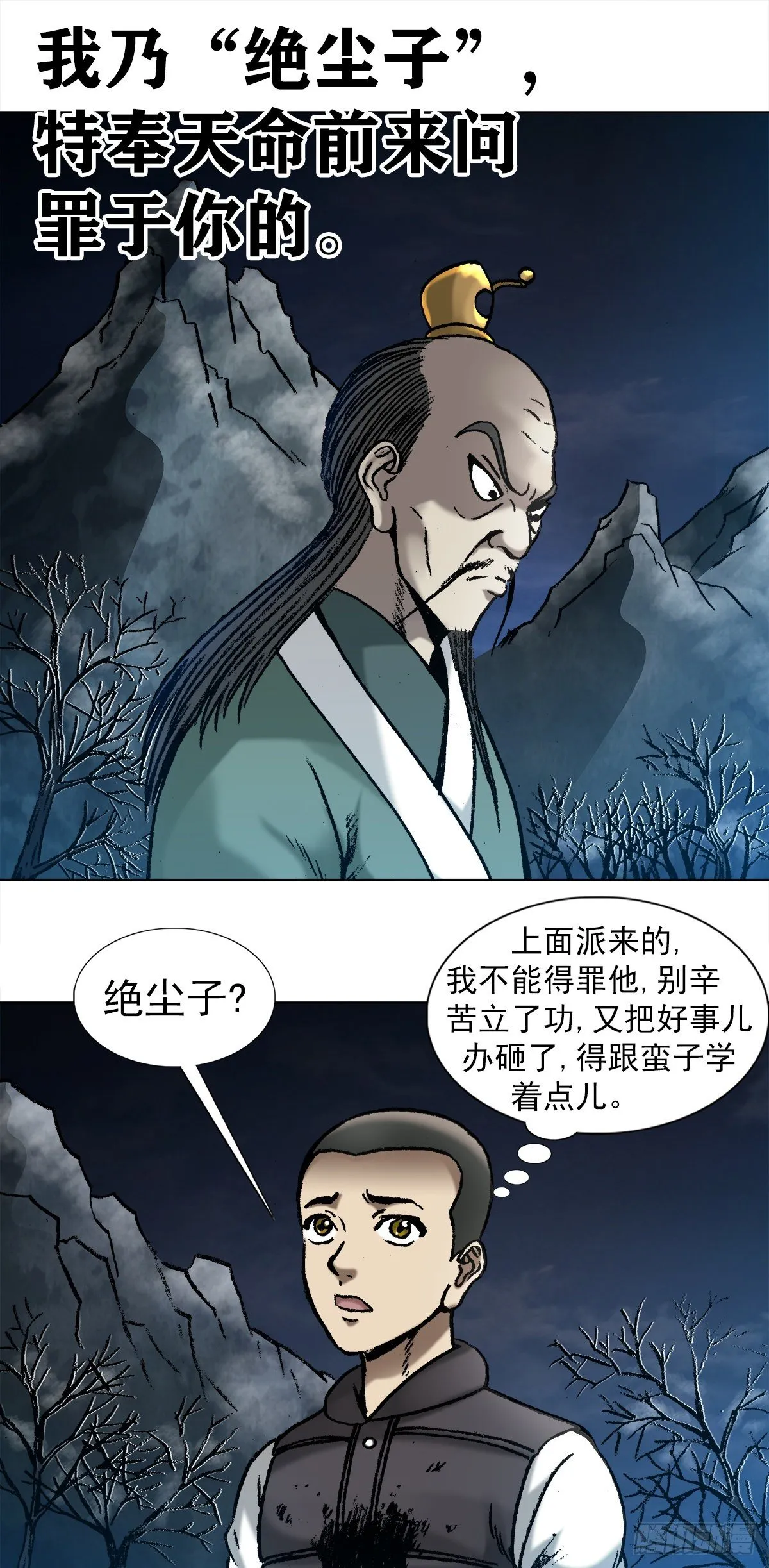 994 追责 第11页