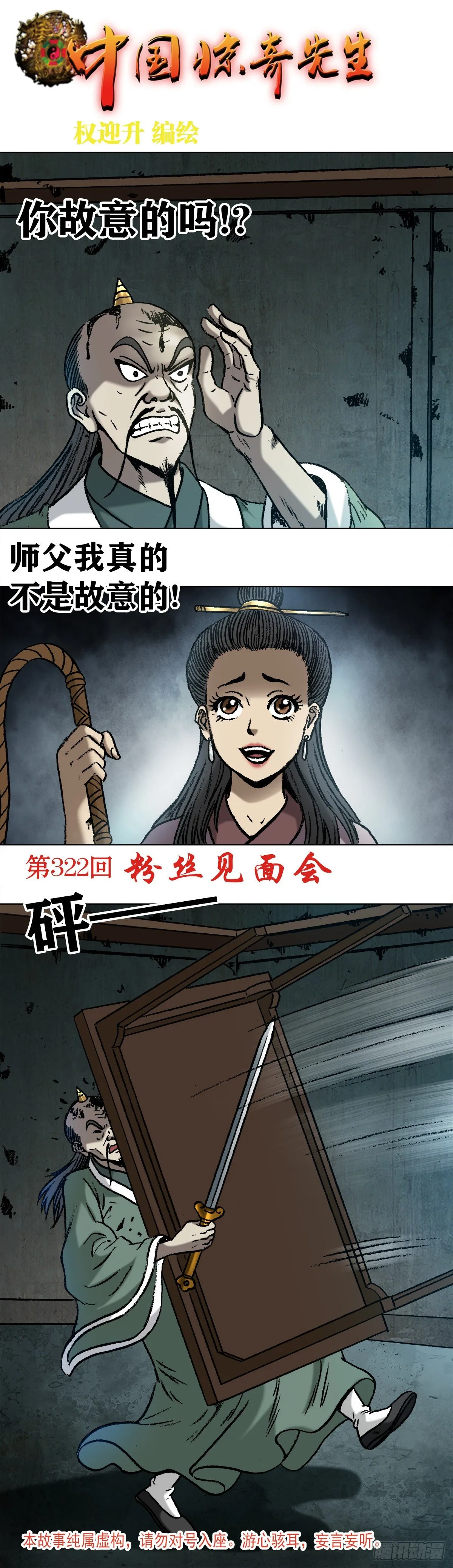 997 残酷的鞭刑 第1页