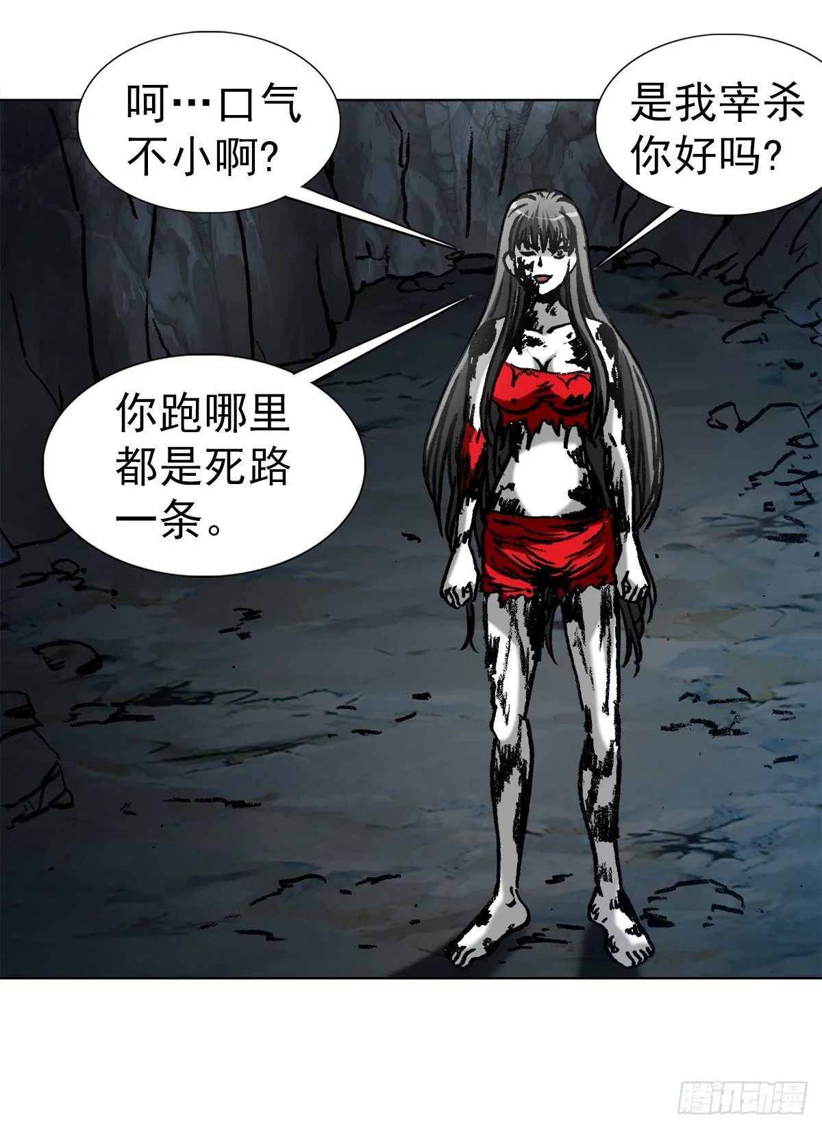 992 最后的火拼 各放大招 第1页