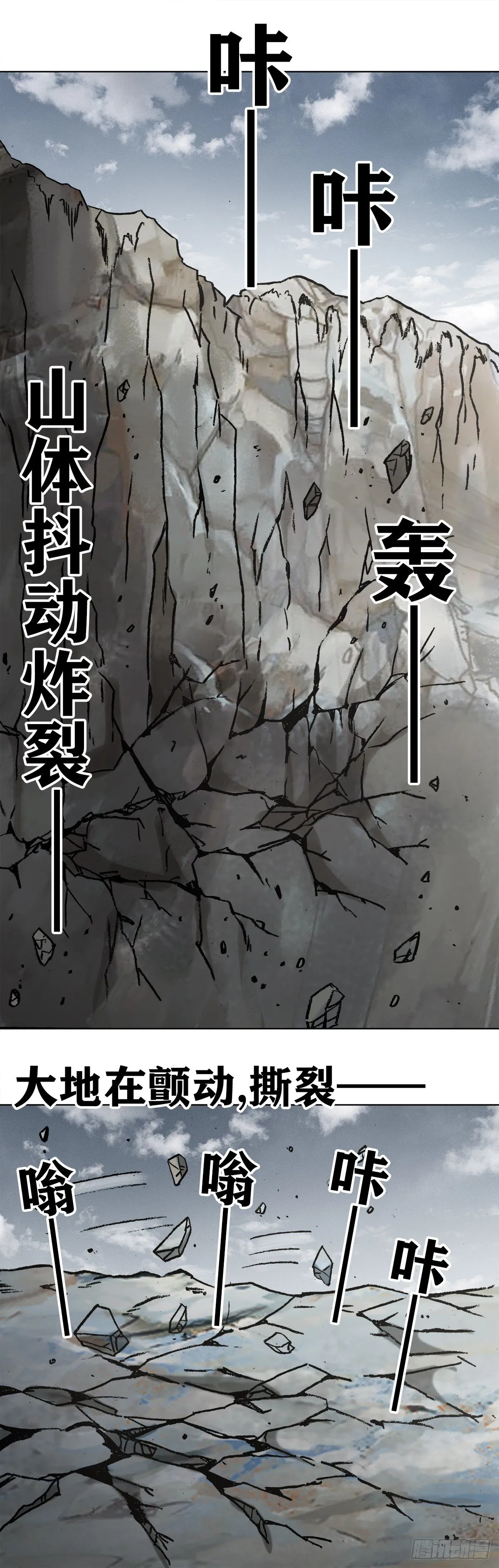 992 最后的火拼 各放大招 第10页