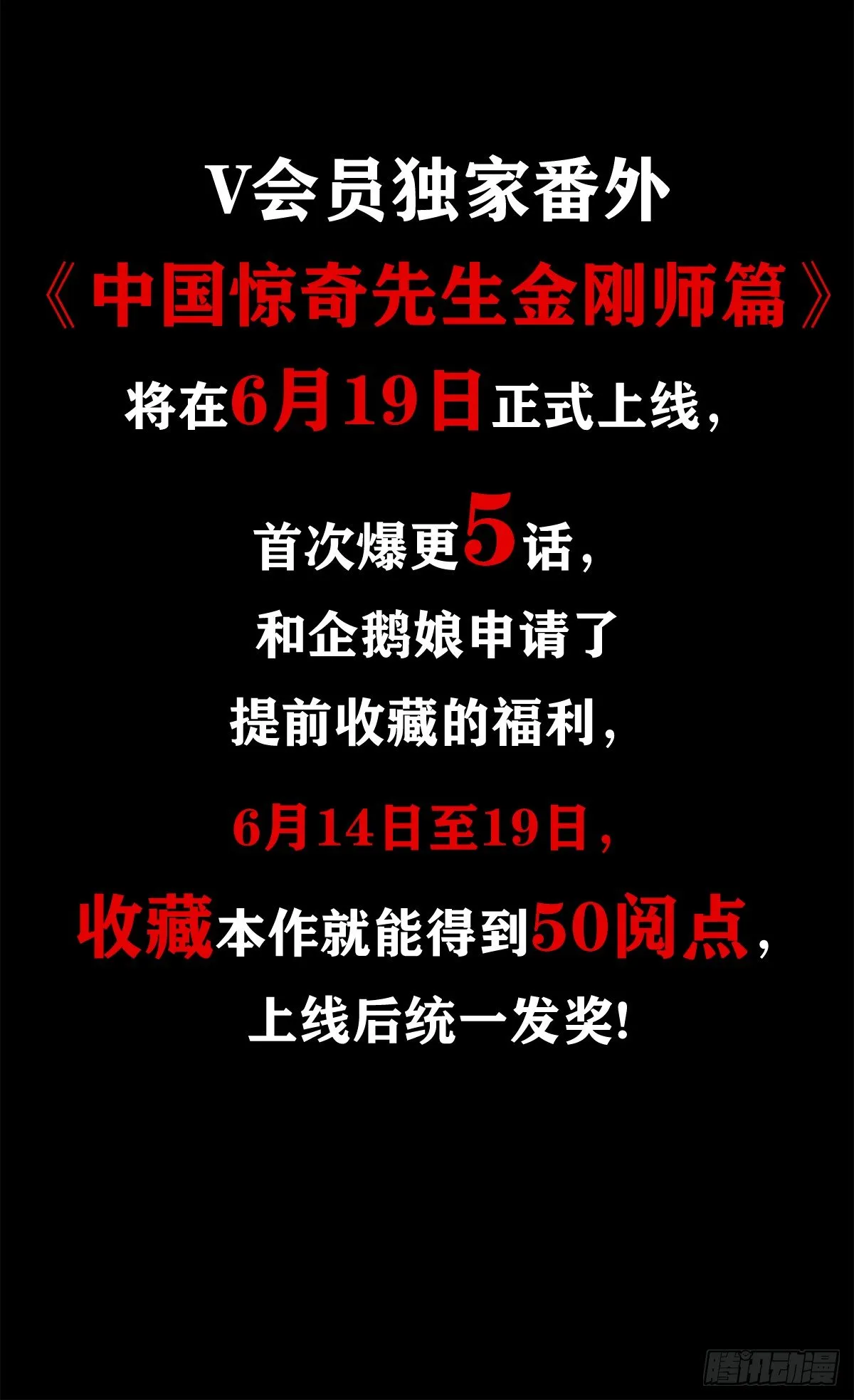 992 最后的火拼 各放大招 第35页