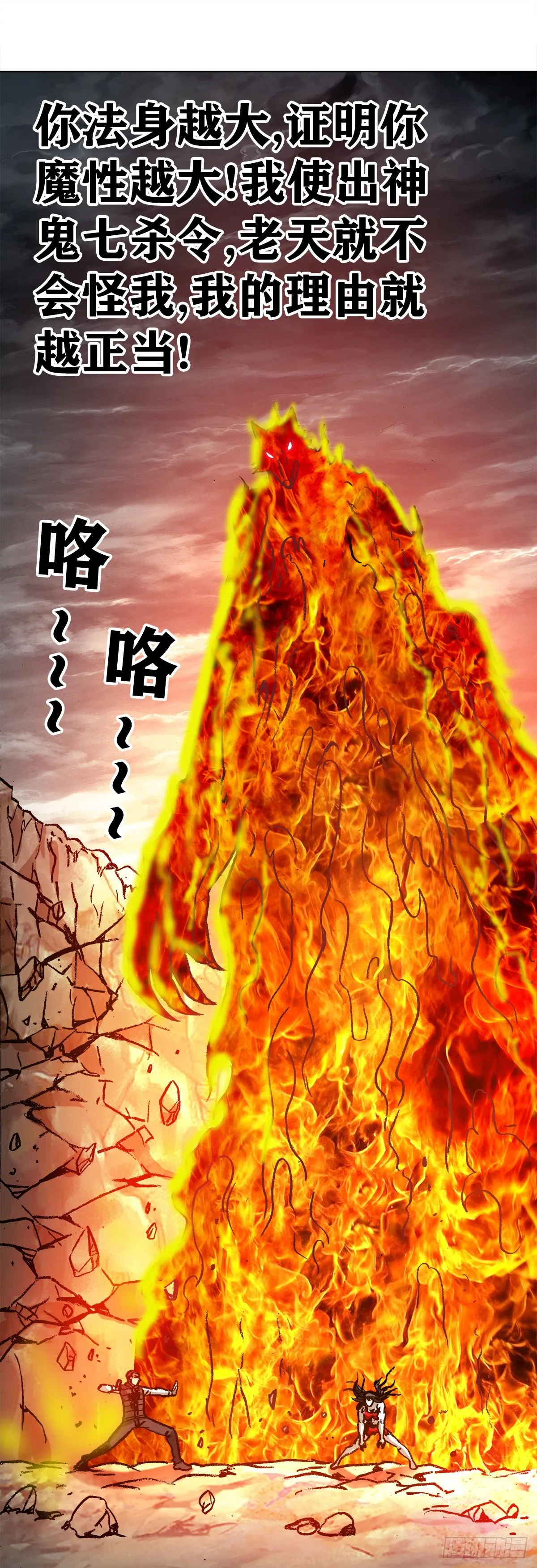 993 真正第六式 第1页
