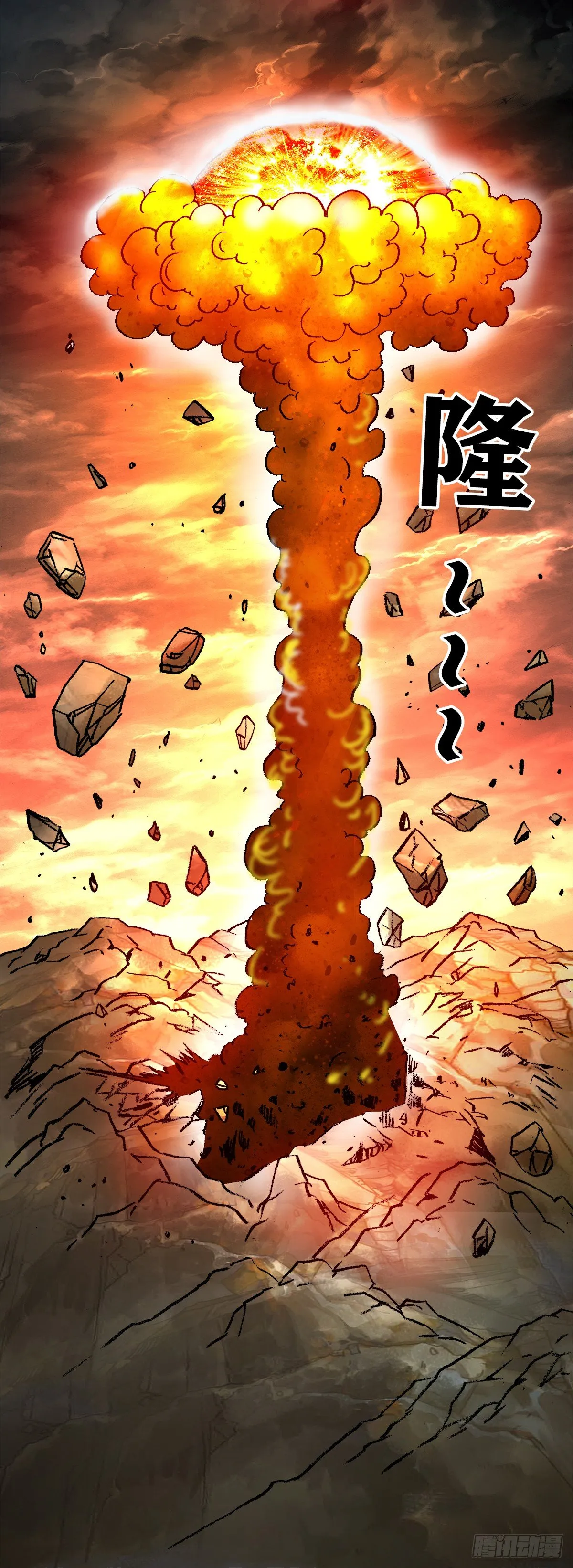 993 真正第六式 第13页