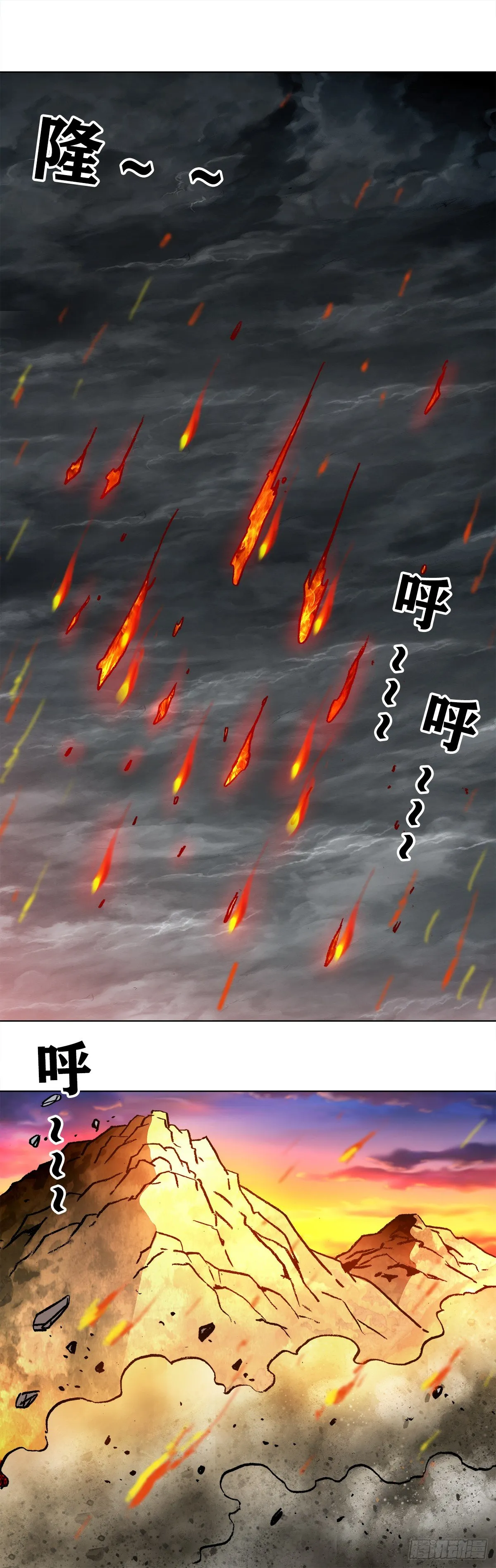 993 真正第六式 第14页