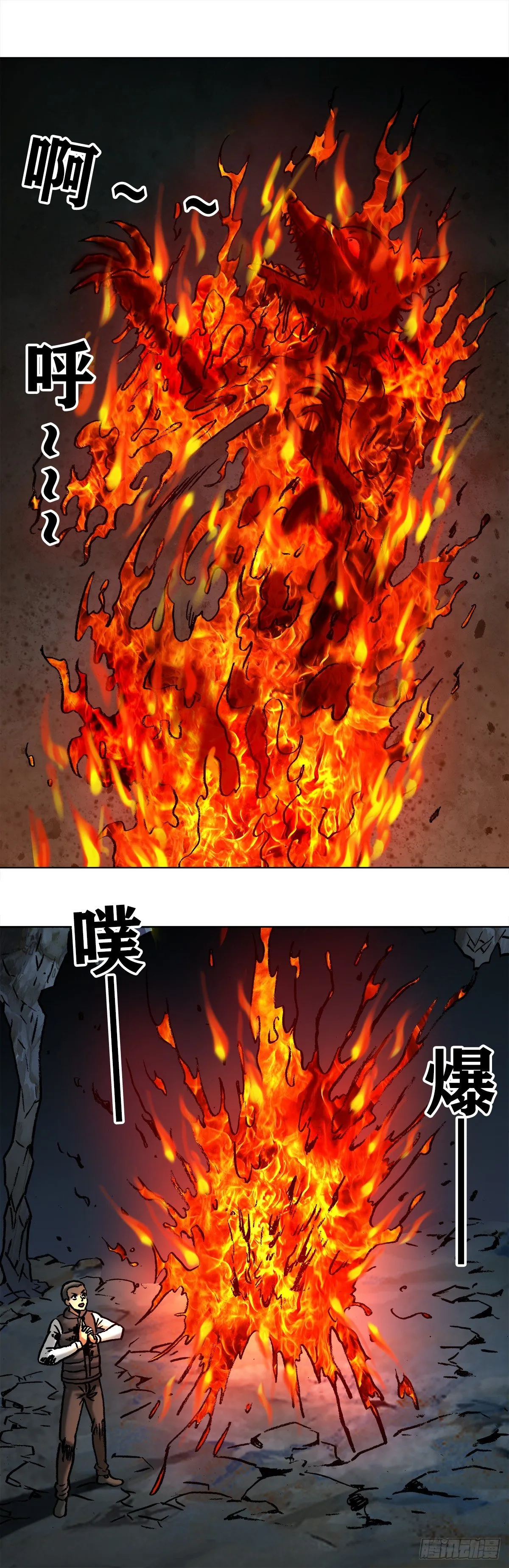 989 借身 拆手 第1页