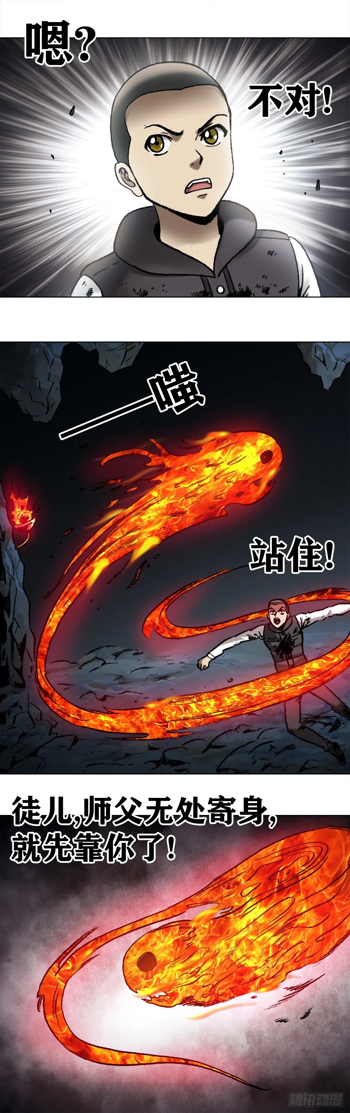 989 借身 拆手 第2页