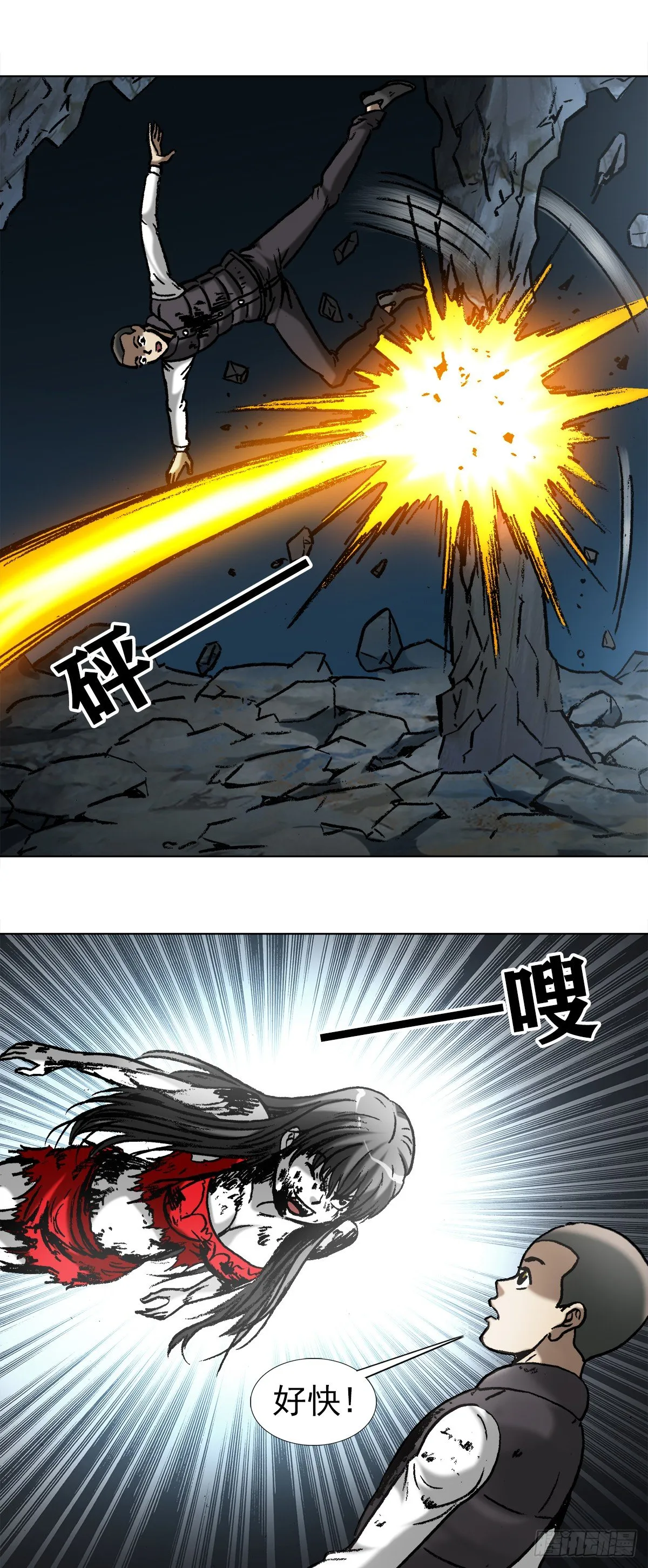 989 借身 拆手 第12页