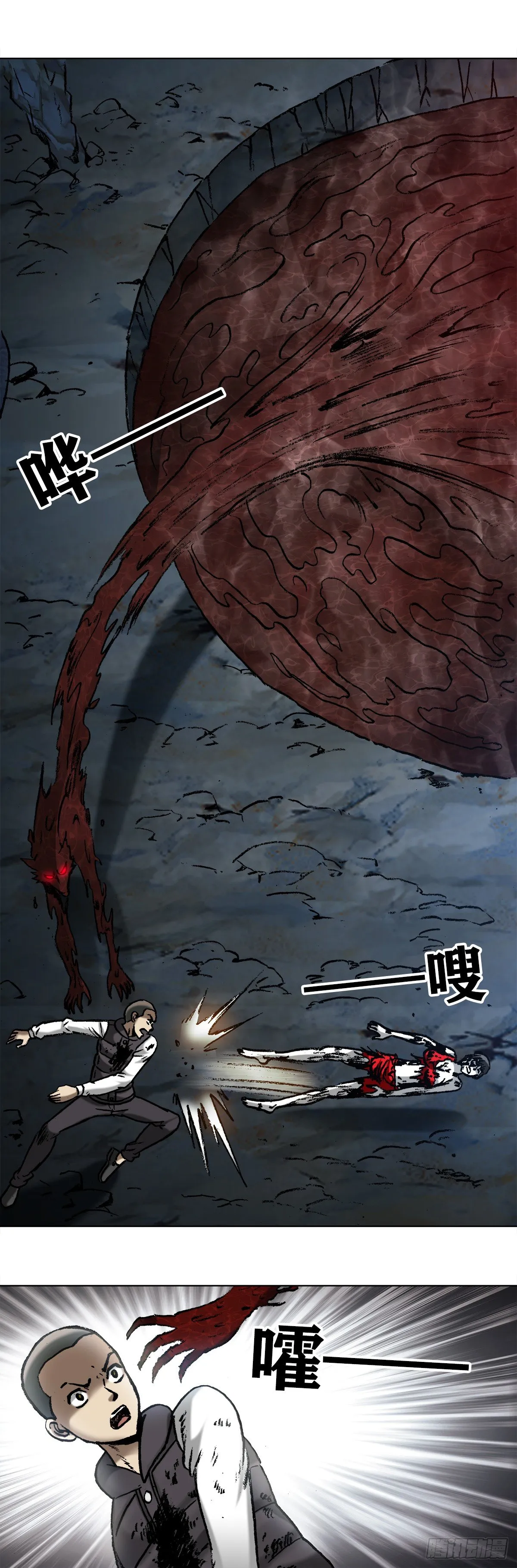 988 激战师徒 第2页