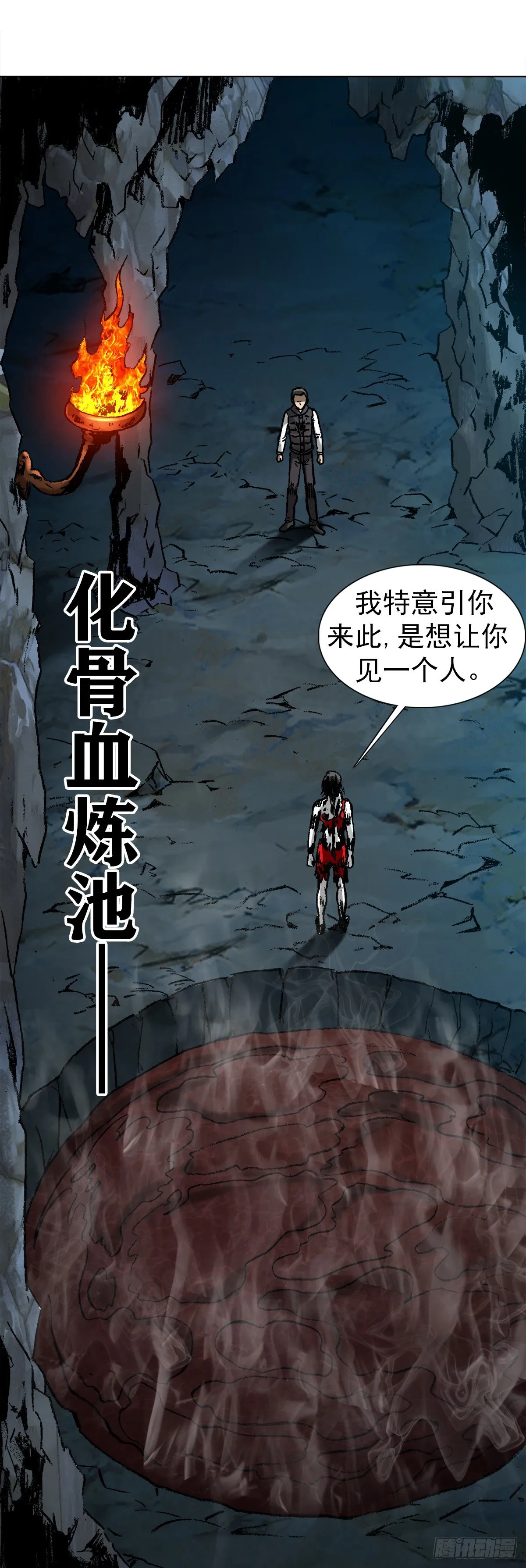 987 幕后老板现身 第2页