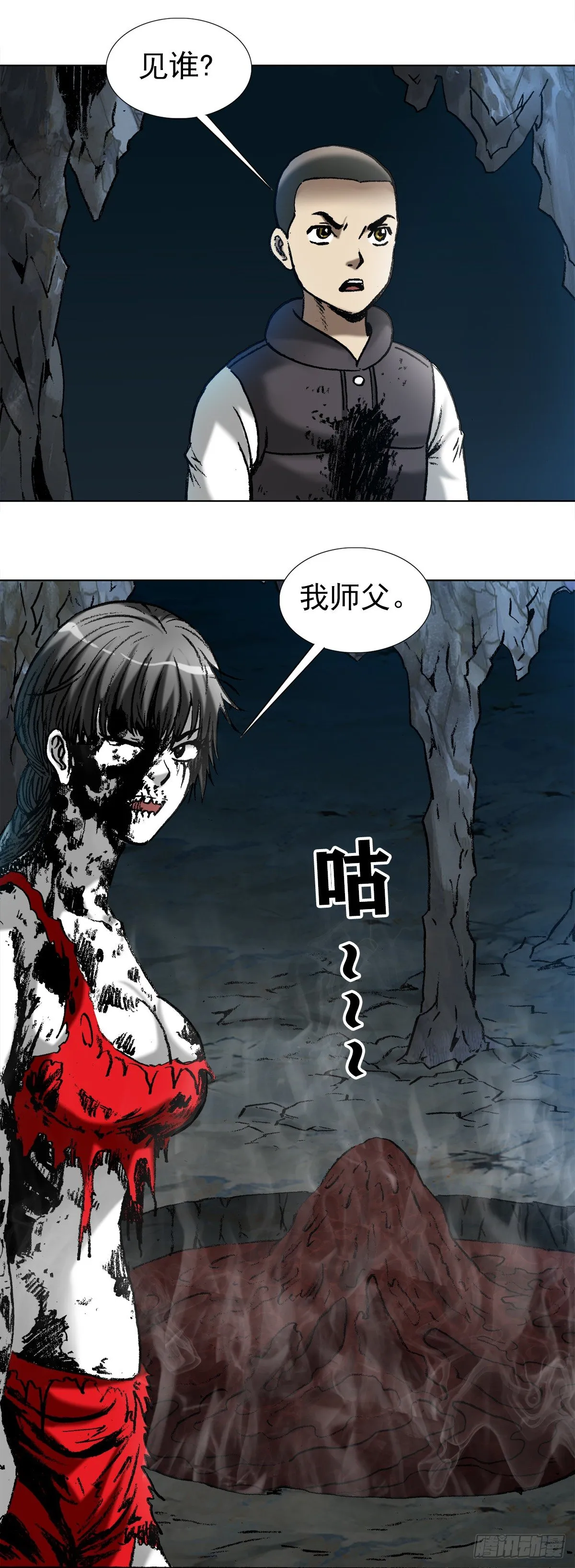 987 幕后老板现身 第3页
