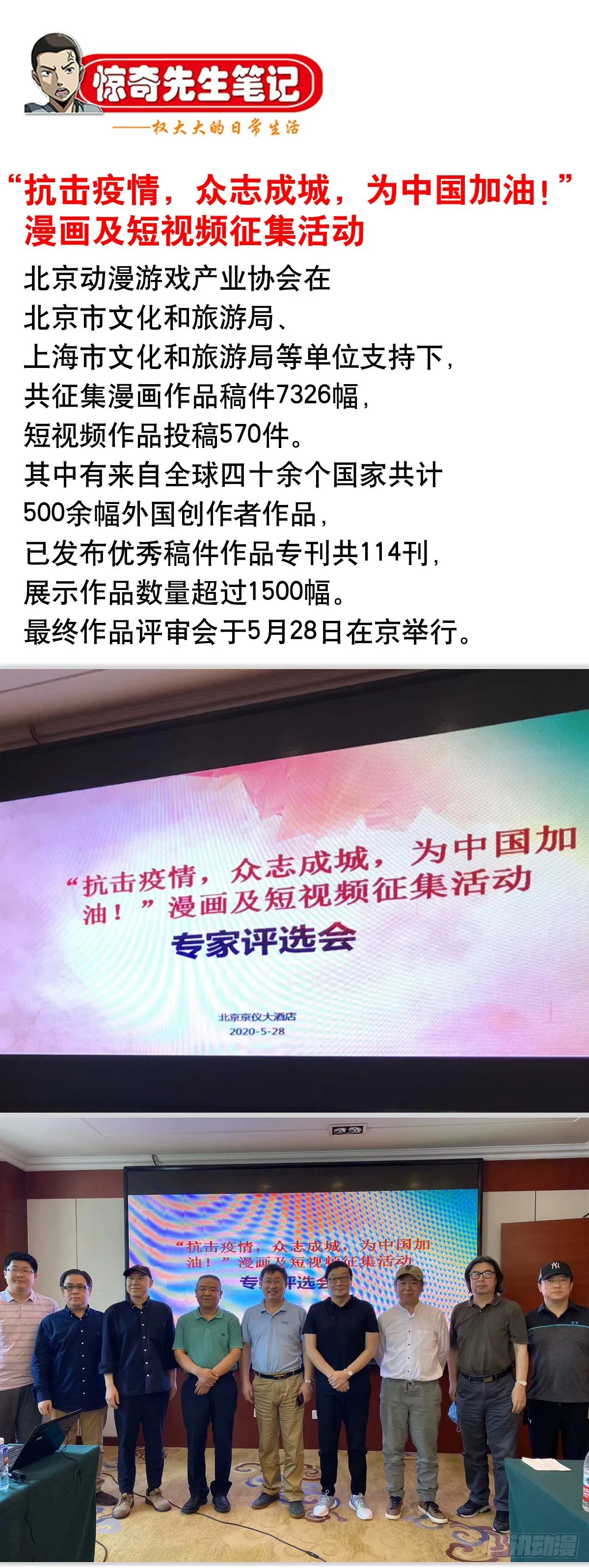 987 幕后老板现身 第13页