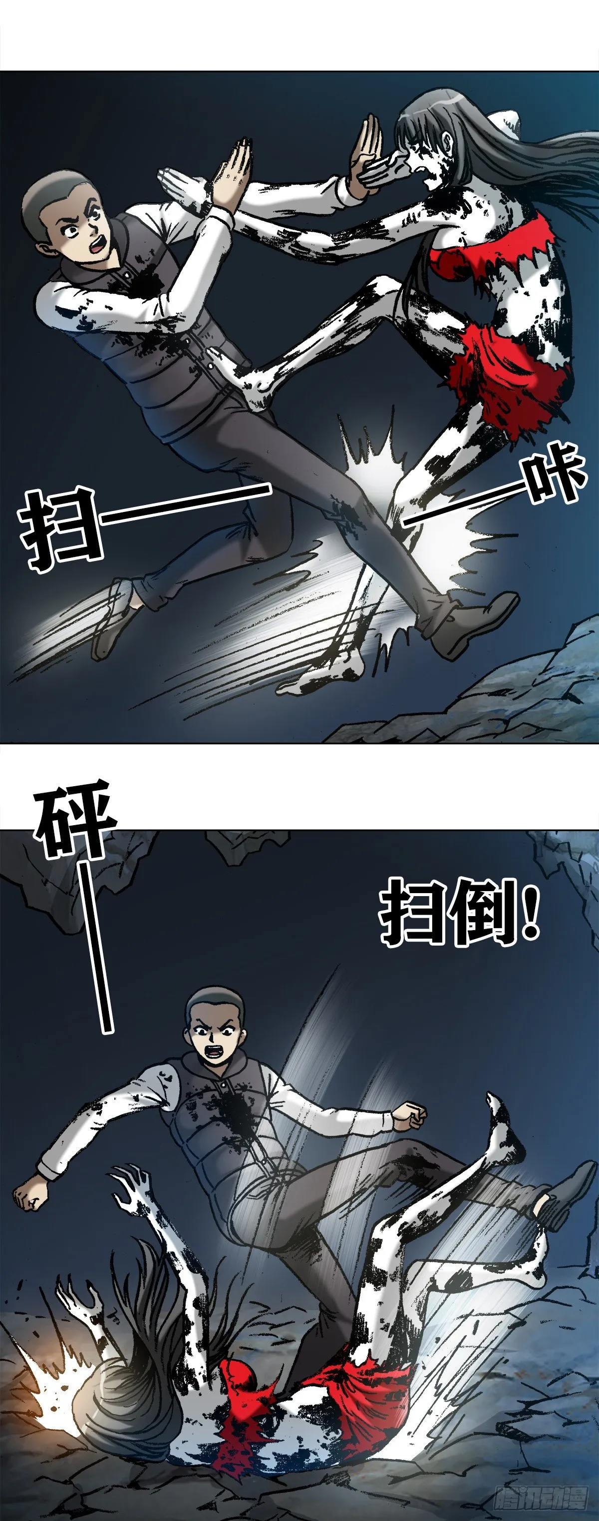 990 血海飞狐 第3页