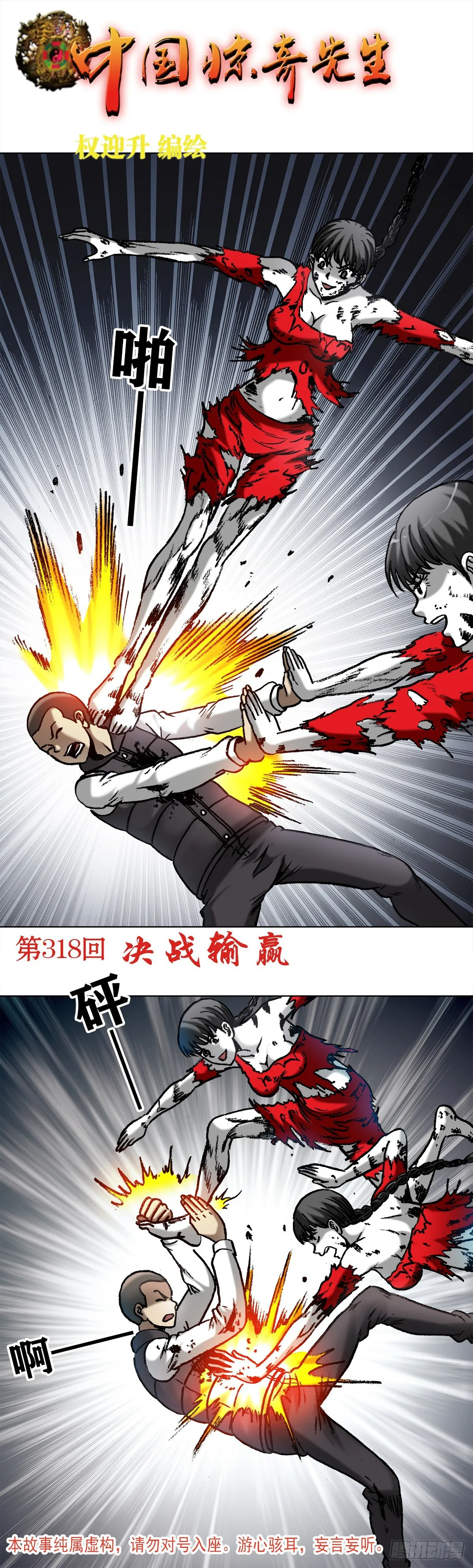 985 家暴倾向 第1页