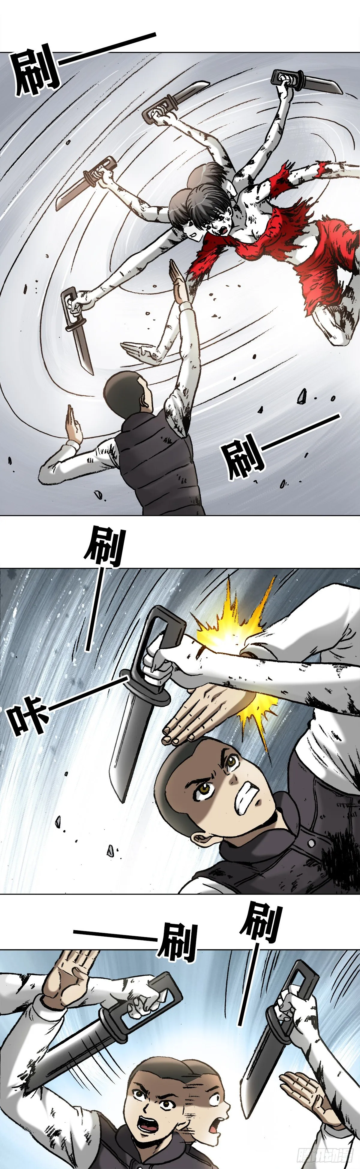 983 斗战三头六臂 第1页