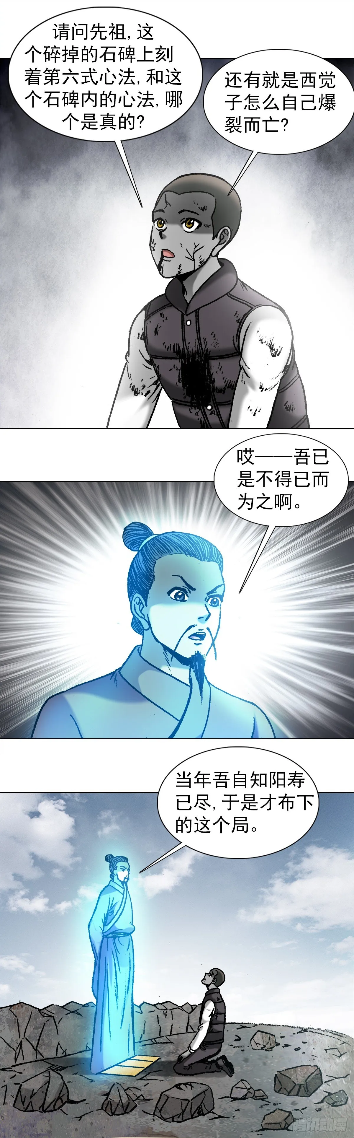 978 千年之约 第1页