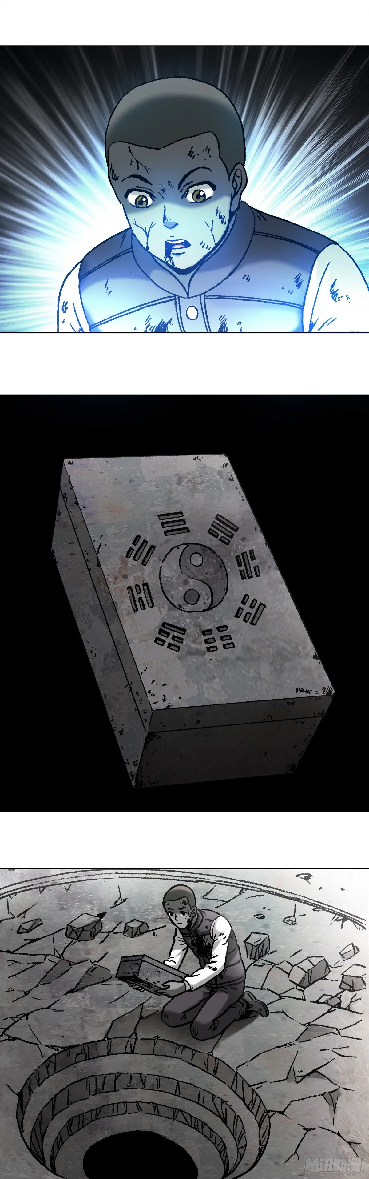 977 起死回生 第9页