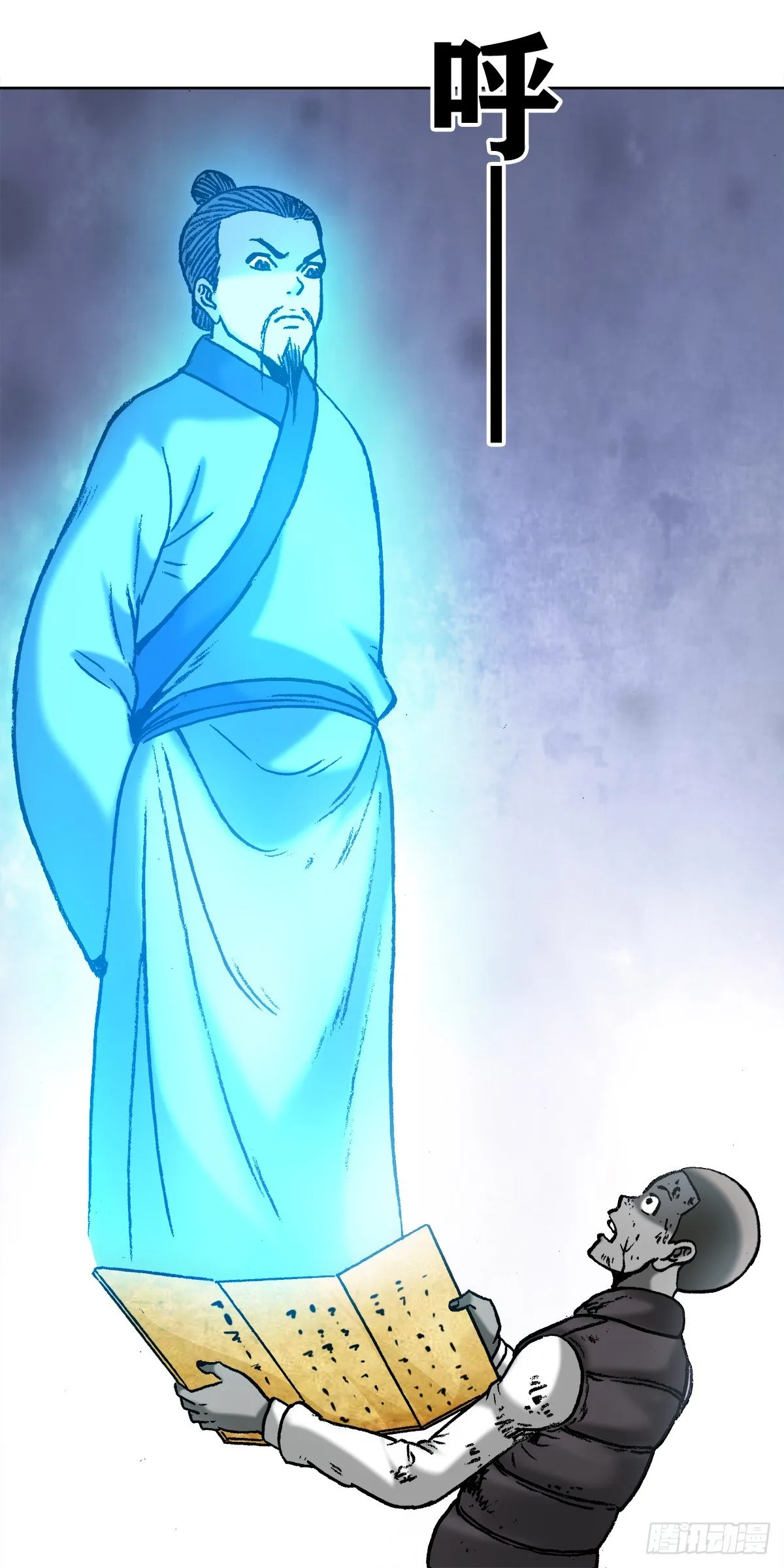 977 起死回生 第12页