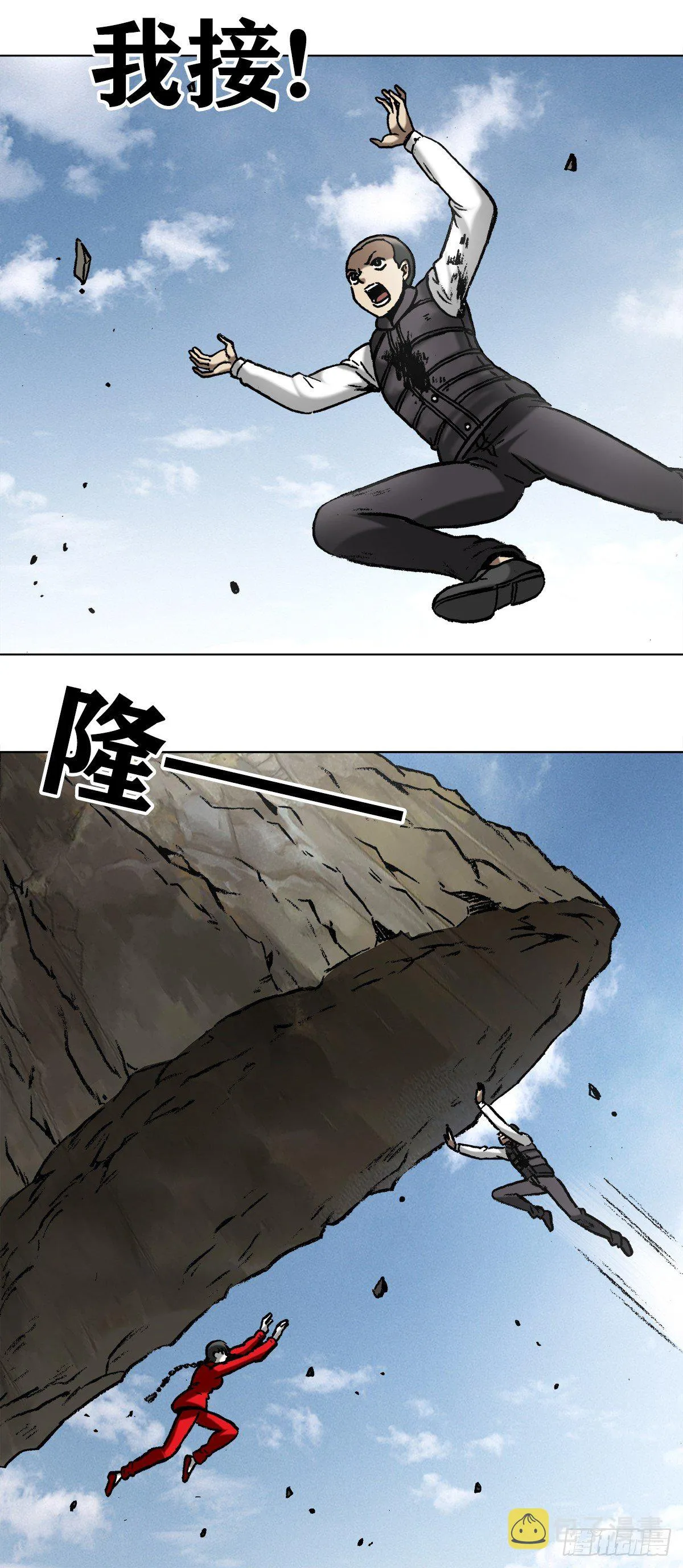 980 大神对决 第2页