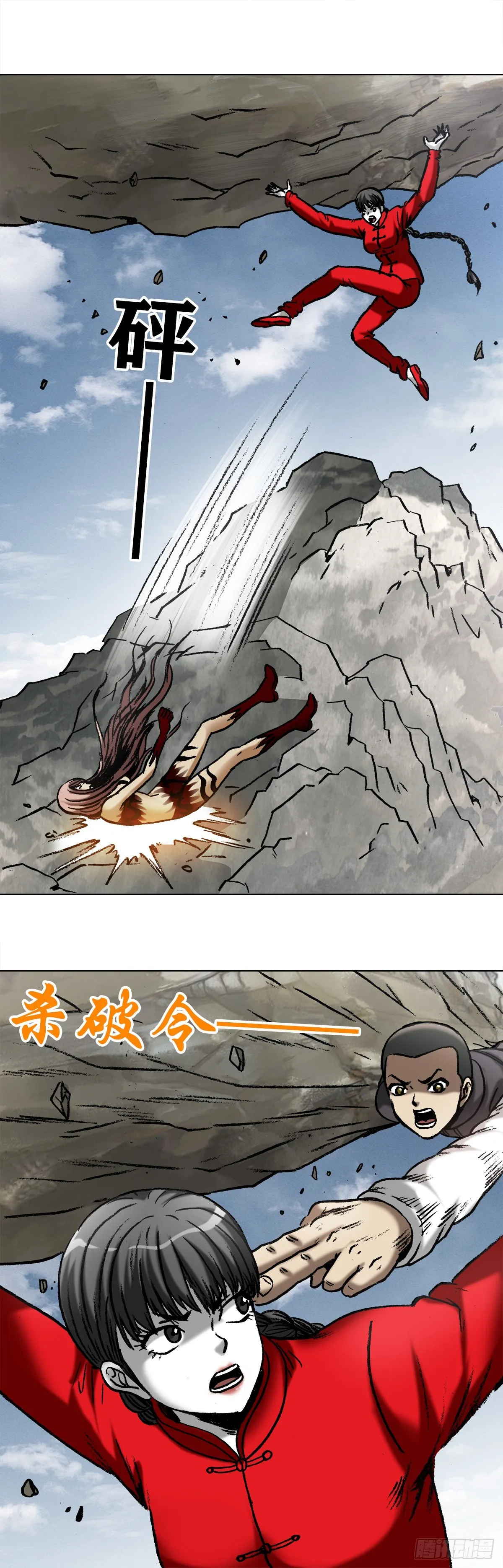 980 大神对决 第7页