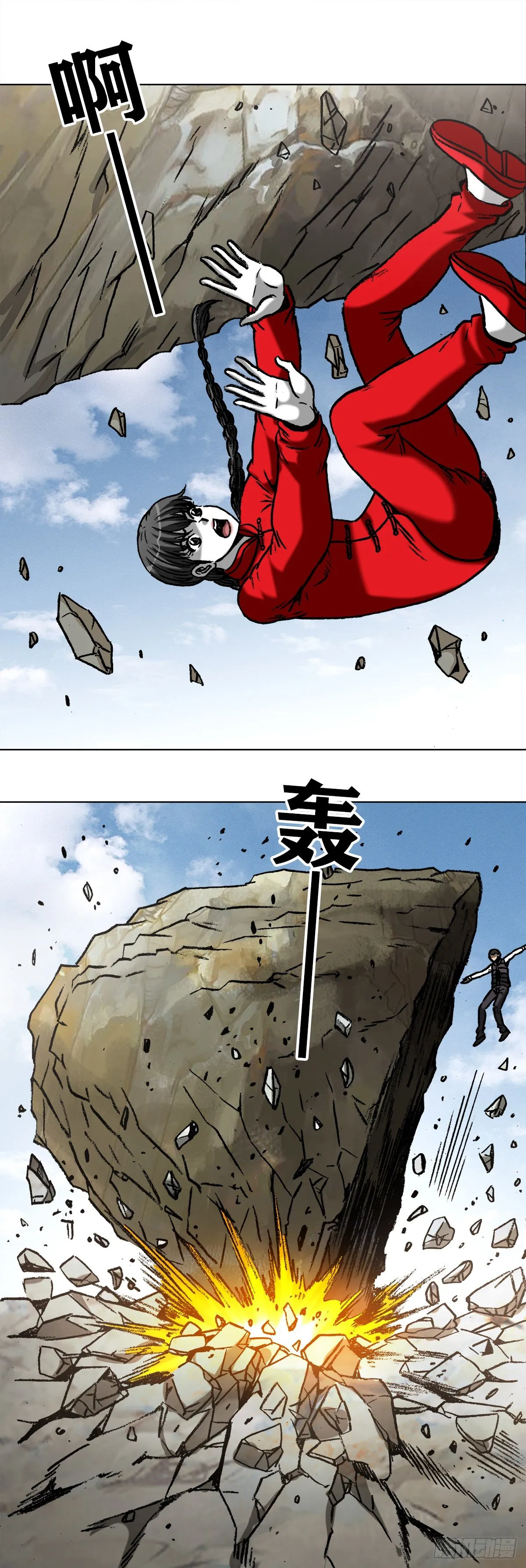 980 大神对决 第9页