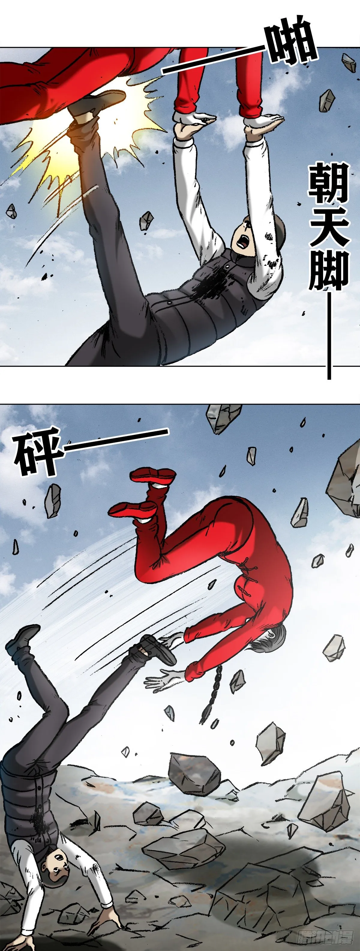 980 大神对决 第14页