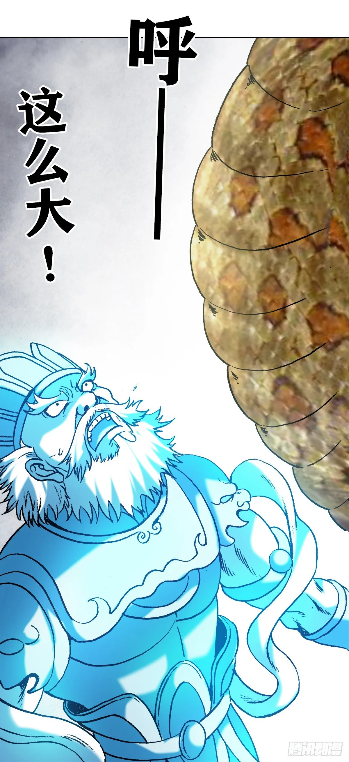 980 大神对决 第18页