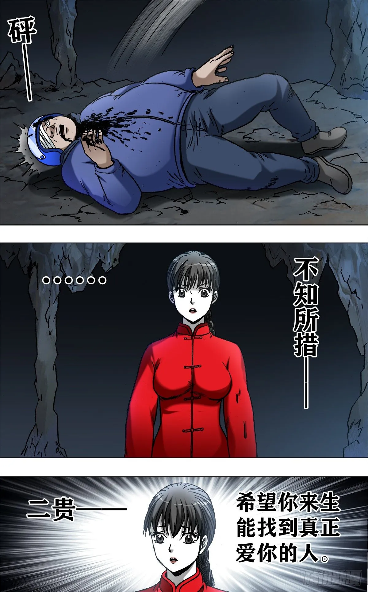972 九叔的私货 第1页