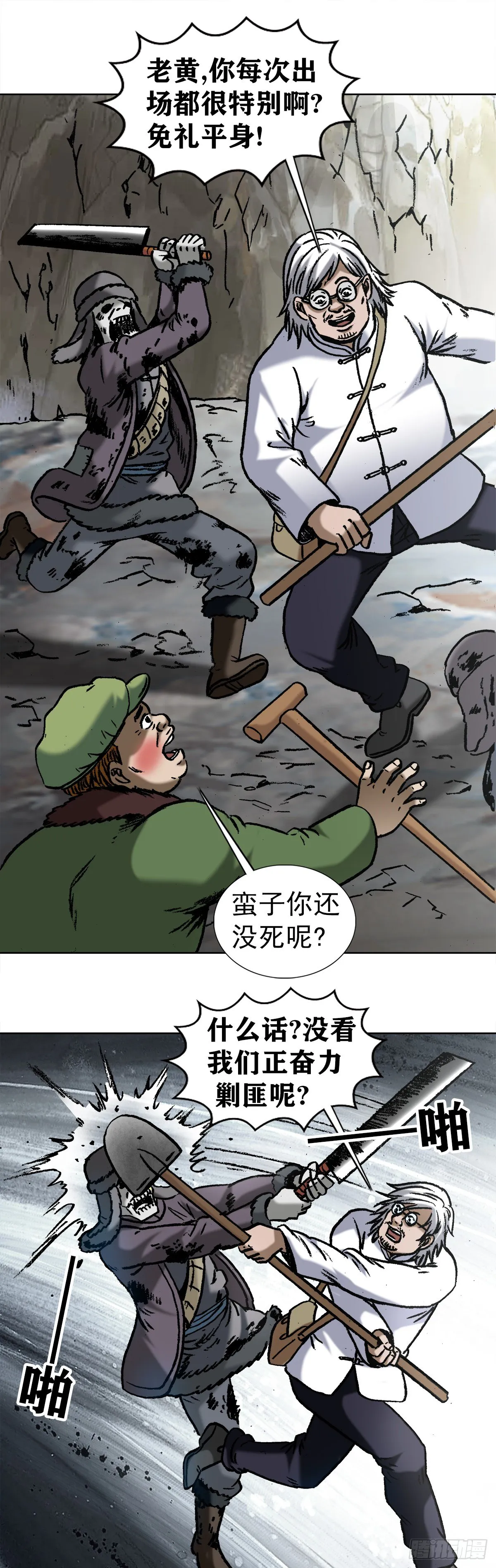 972 九叔的私货 第3页