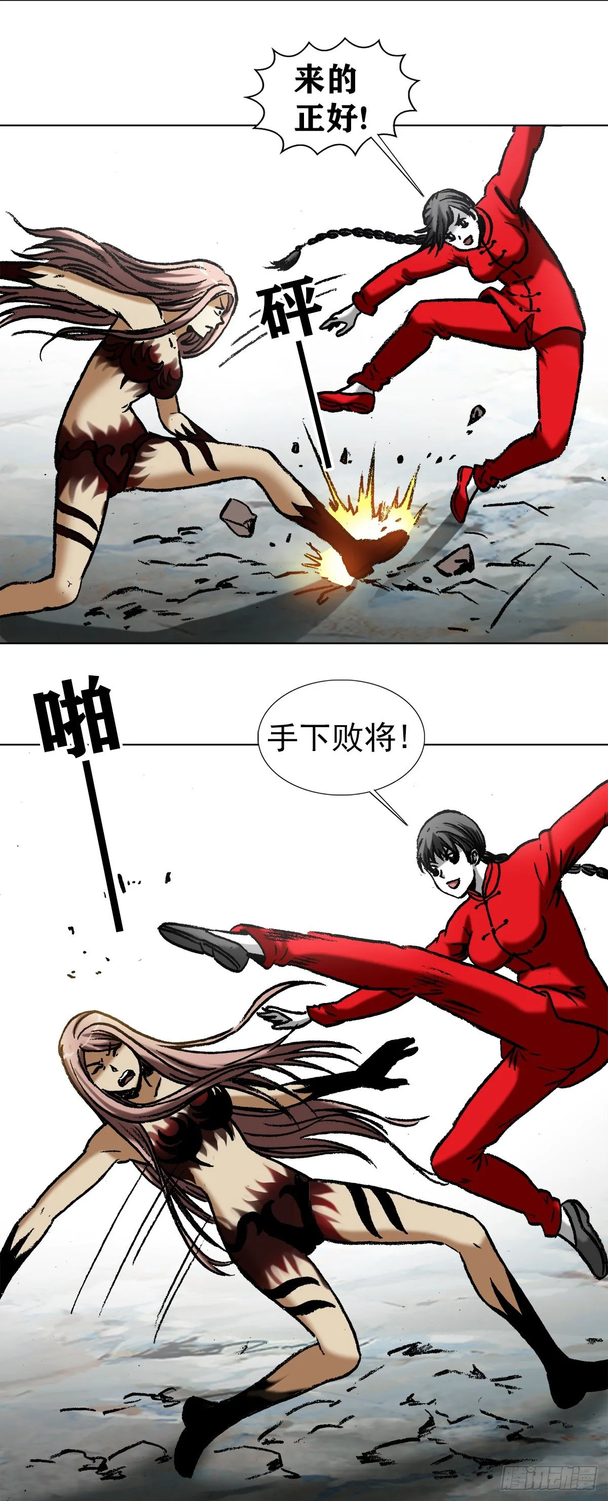 972 九叔的私货 第14页