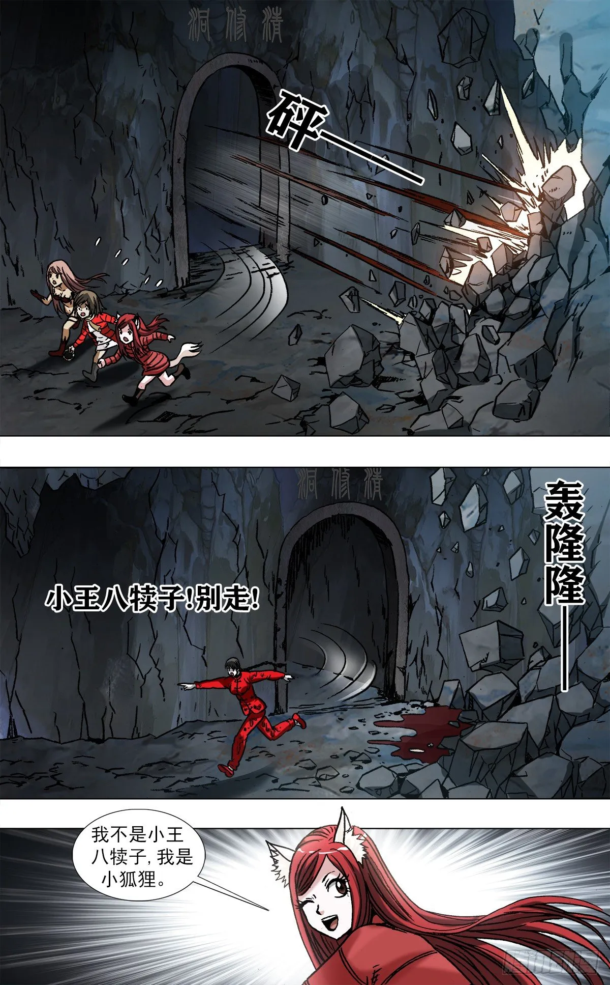 971 最后的表白 第1页