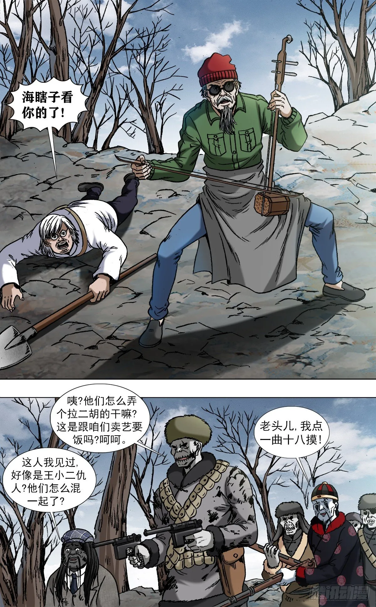 966 击杀暴哥 第7页