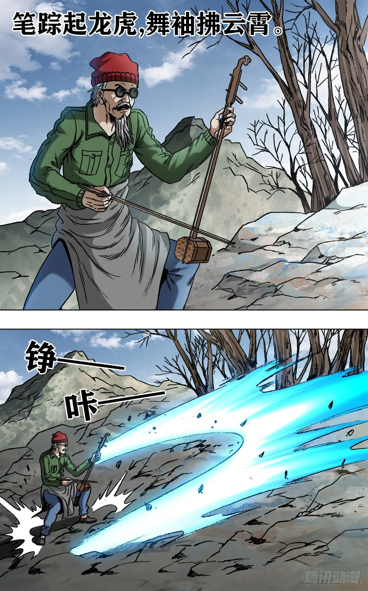 966 击杀暴哥 第8页